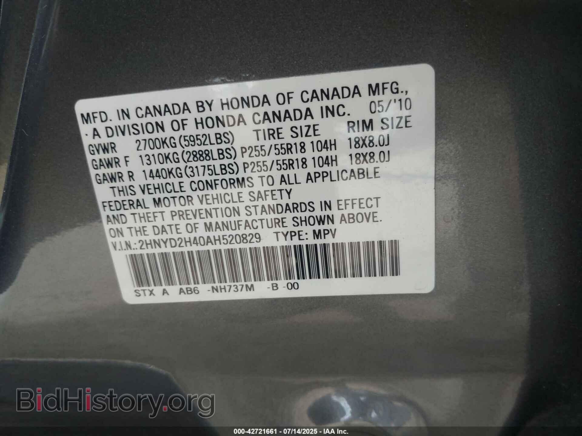 2010 ACURA MDX - VIN: 2HNYD2H40AH520829 - Фото 9