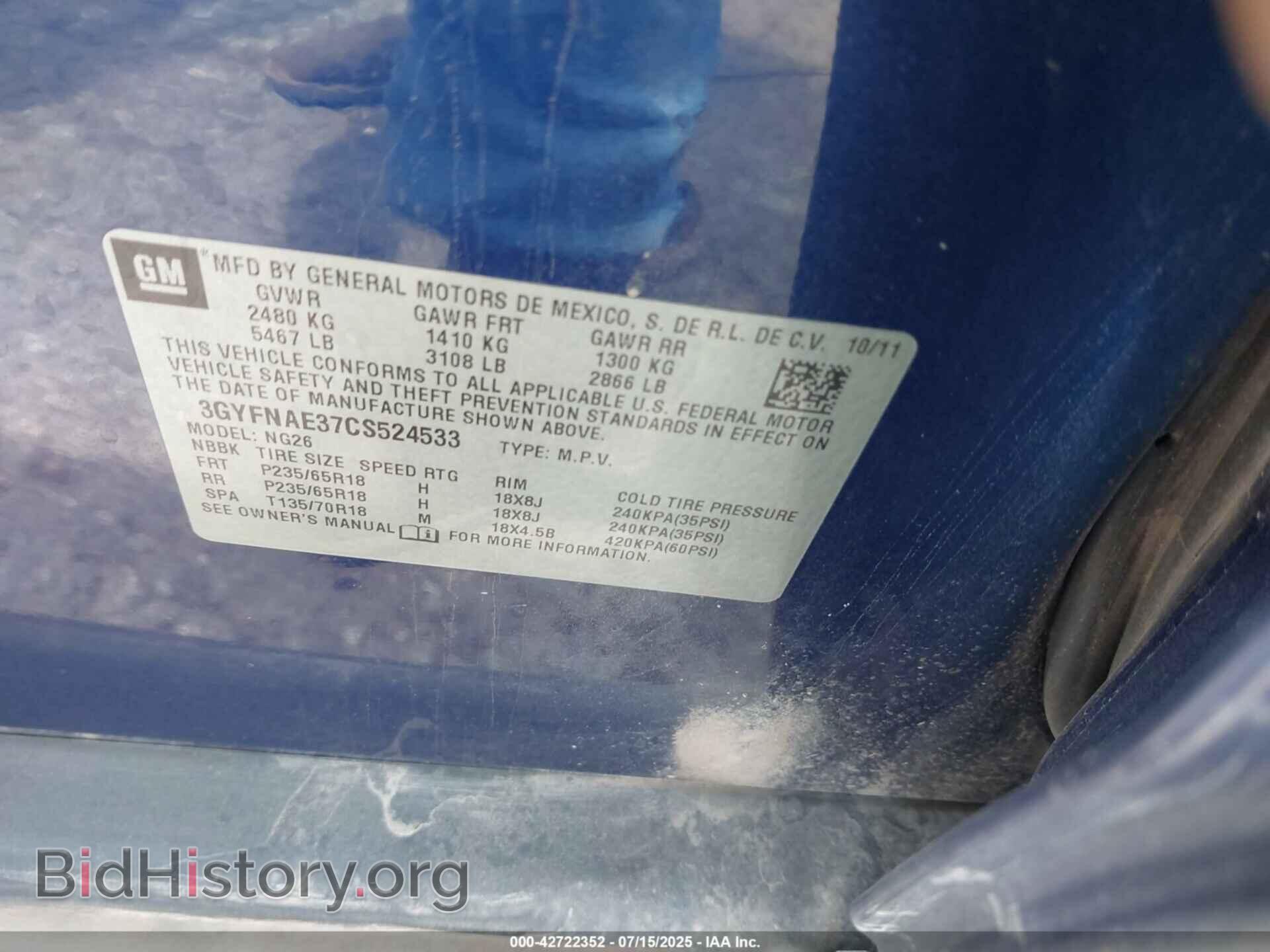 2012 CADILLAC SRX - VIN: 3GYFNAE37CS524533 - Фото 9