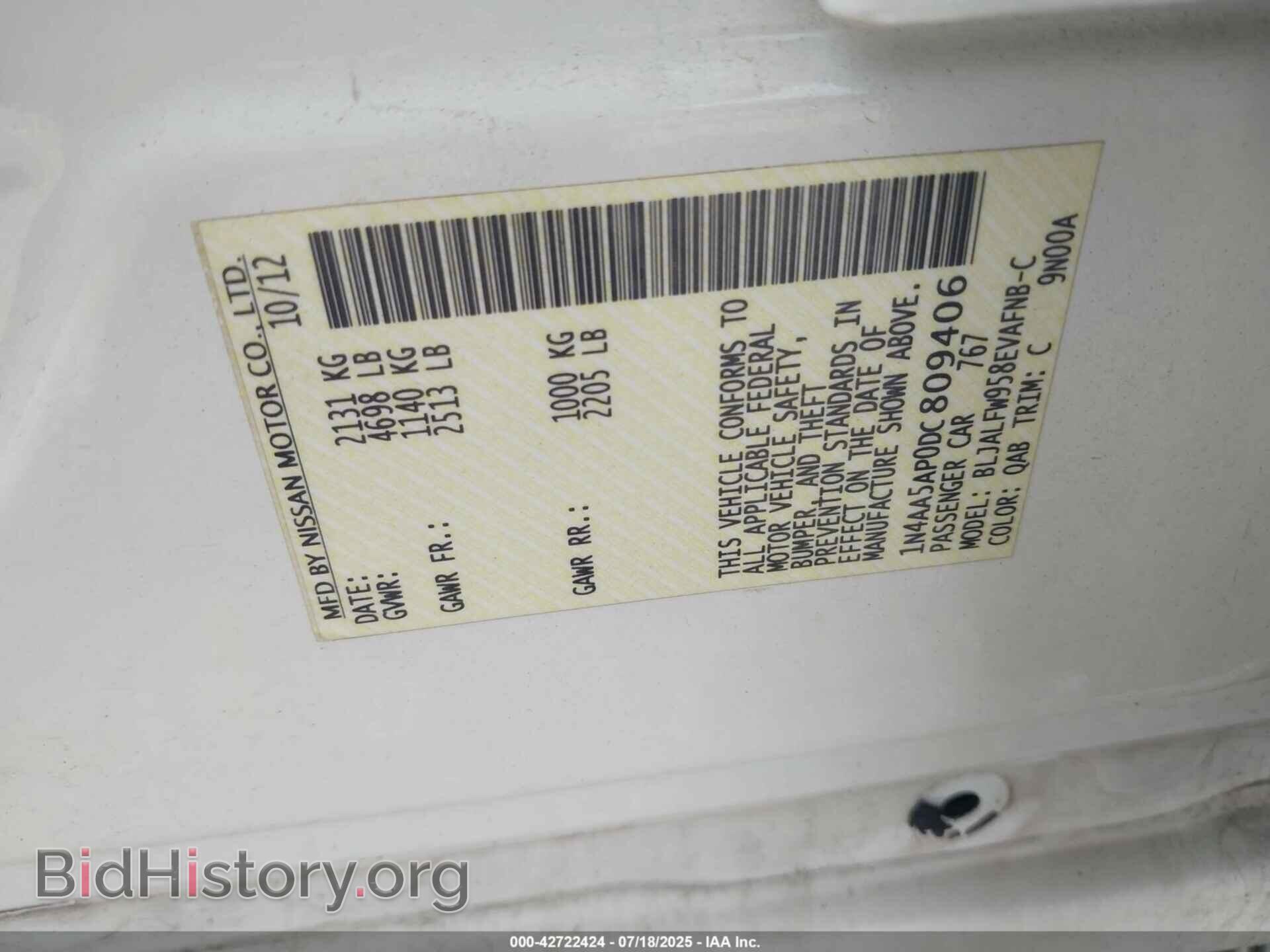 2013 NISSAN MAXIMA - VIN: 1N4AA5AP0DC809406 - Фото 9