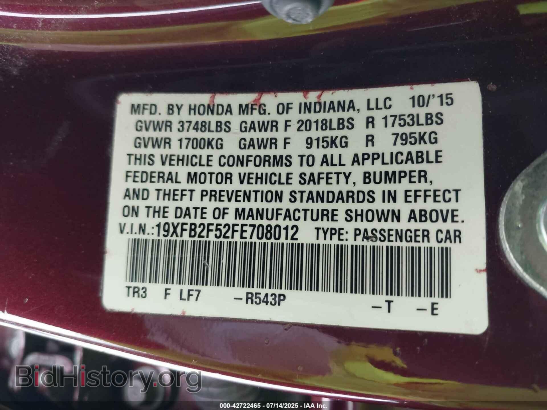 2015 HONDA CIVIC - VIN: 19XFB2F52FE708012 - Фото 9
