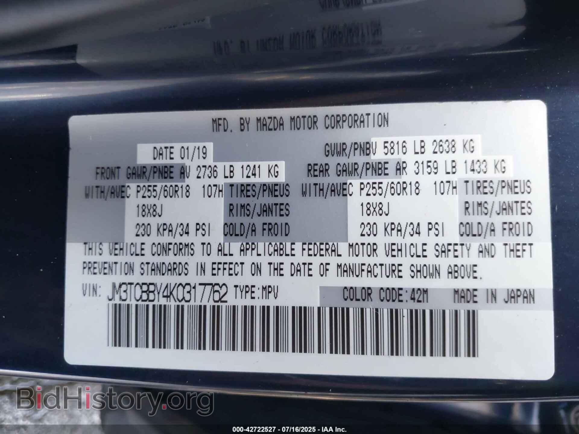 2019 MAZDA CX-9 - VIN: JM3TCBBY4K0317762 - Фото 9