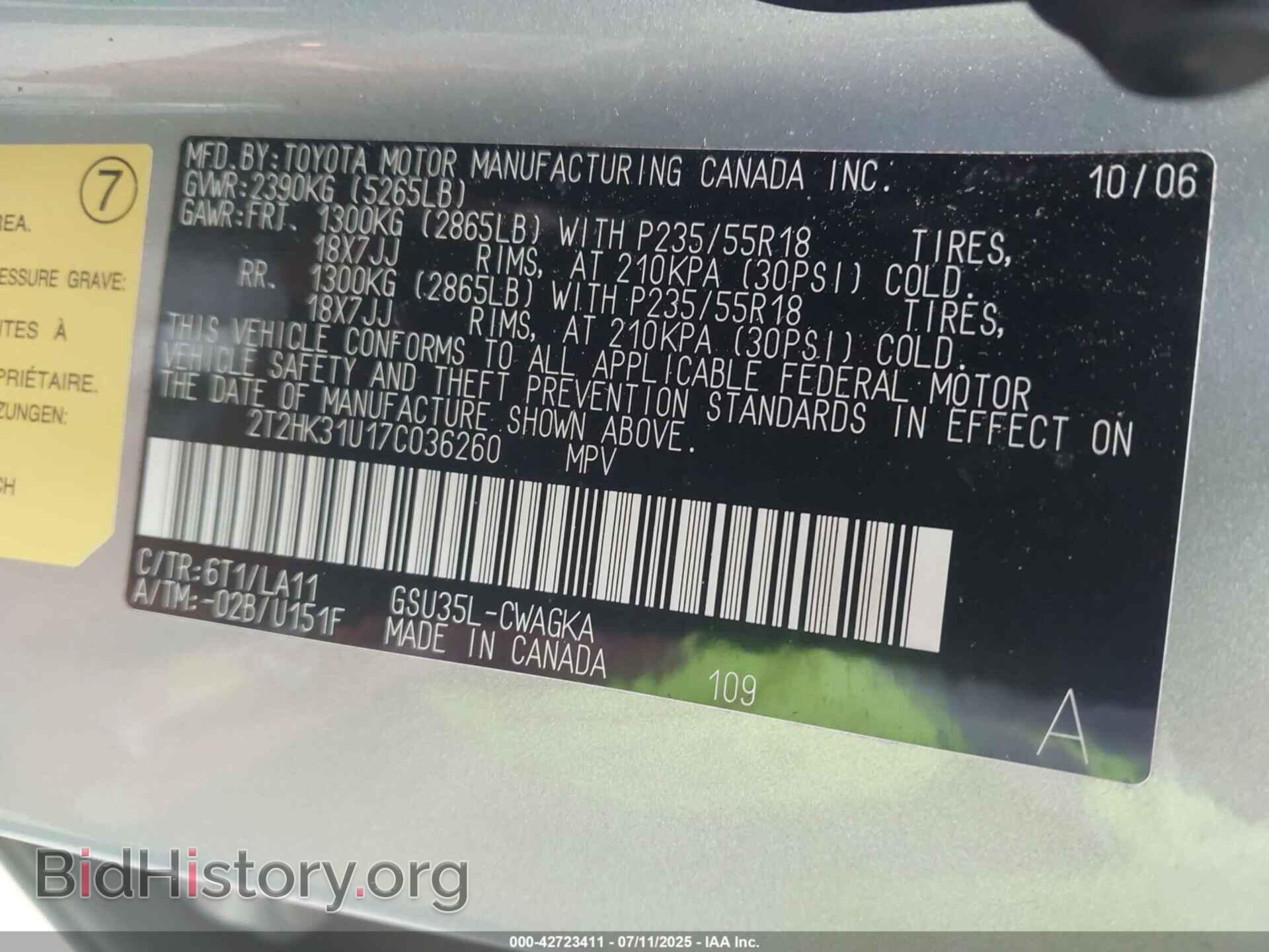 2007 LEXUS RX - VIN: 2T2HK31U17C036260 - Photo 9