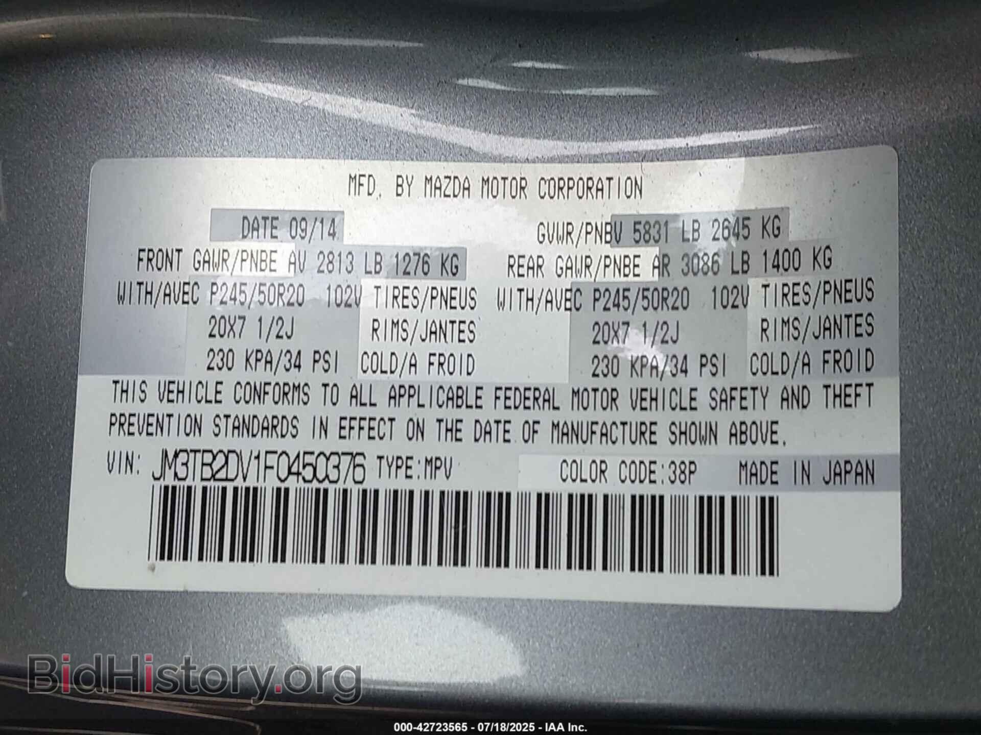 2015 MAZDA CX-9 - VIN: JM3TB2DV1F0450376 - Фото 9