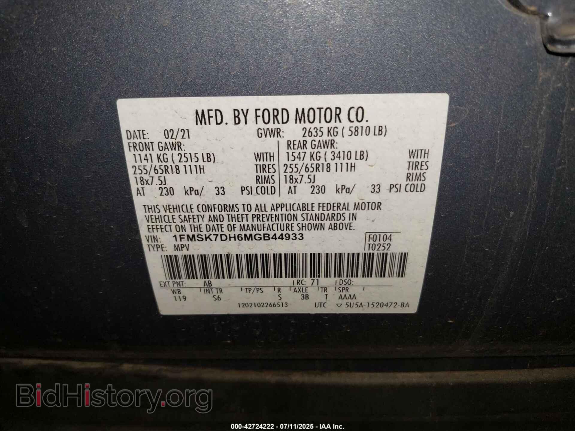 2021 FORD EXPLORER - VIN: 1FMSK7DH6MGB44933 - Фото 9