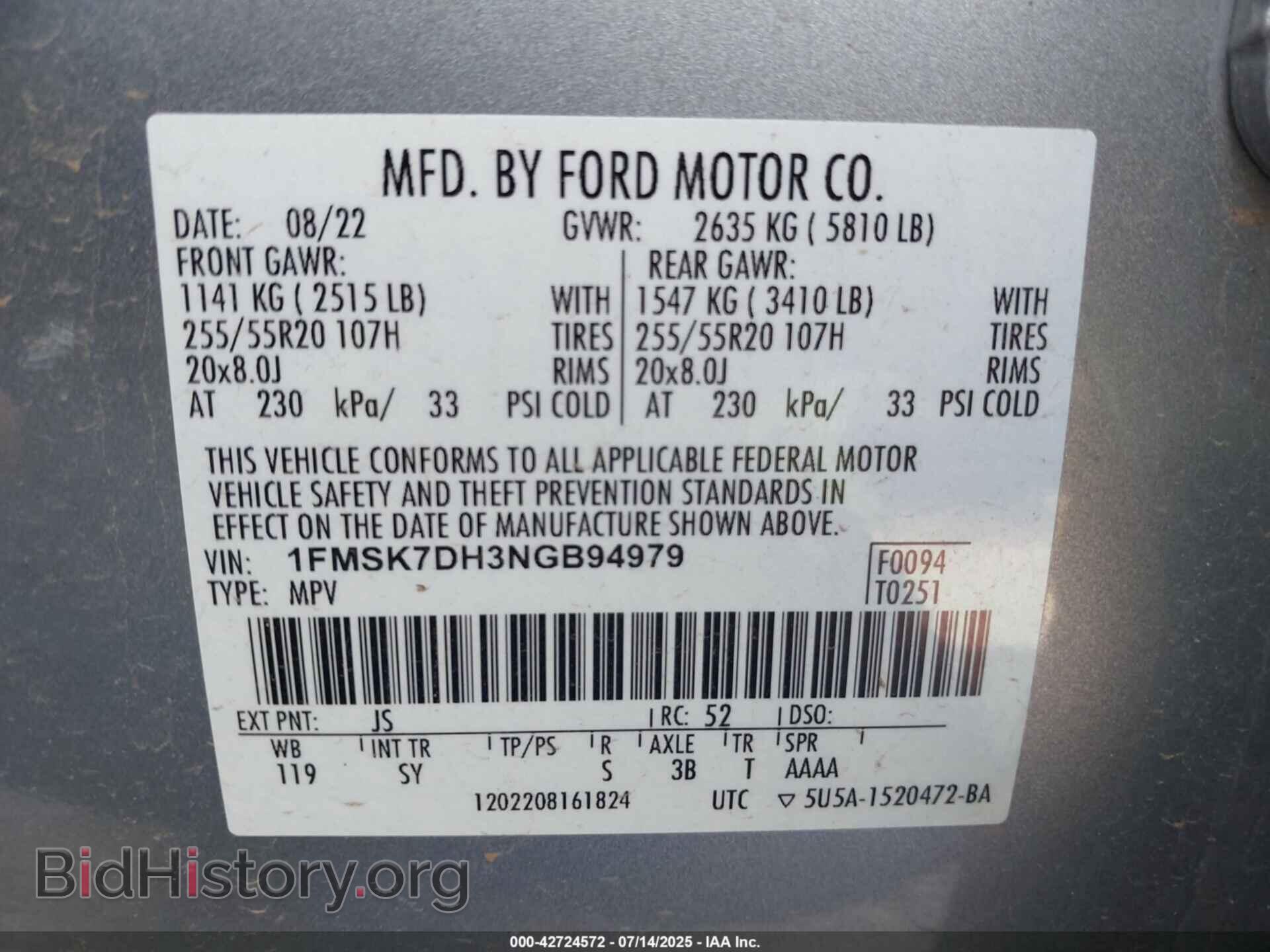 2022 FORD EXPLORER - VIN: 1FMSK7DH3NGB94979 - Фото 9