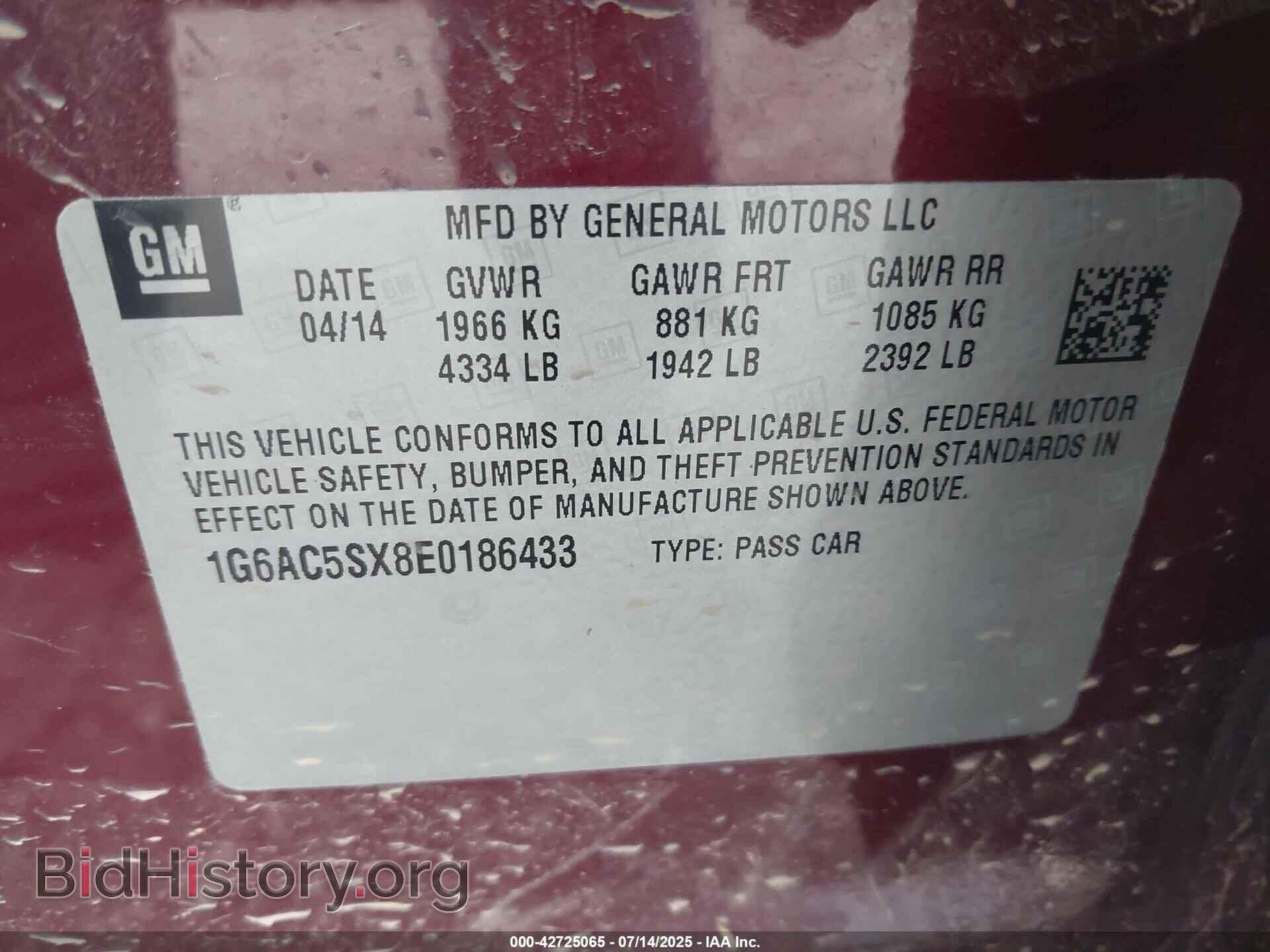 2014 CADILLAC ATS - VIN: 1G6AC5SX8E0186433 - Photo 9