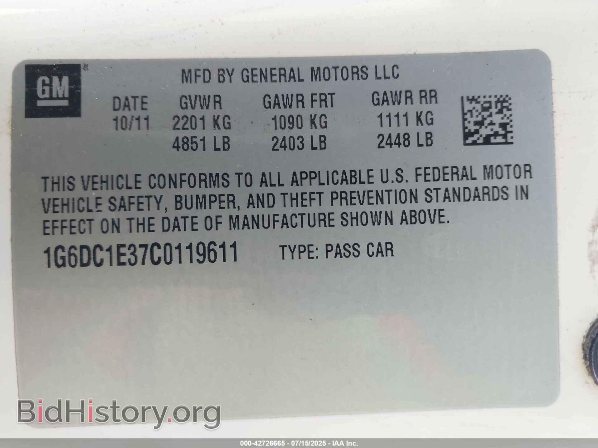 2012 CADILLAC CTS - VIN: 1G6DC1E37C0119611 - Фото 9