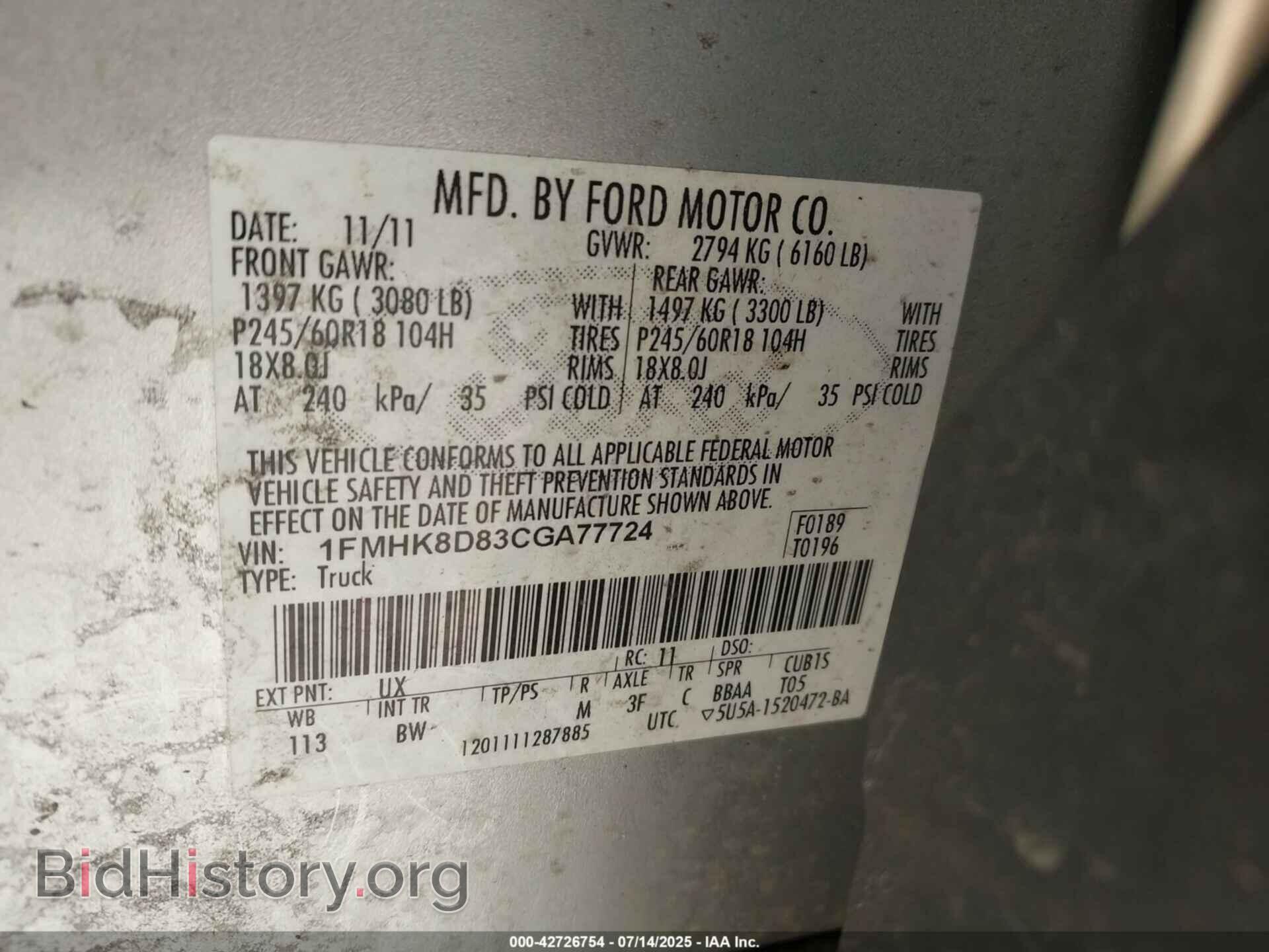 2012 FORD EXPLORER - VIN: 1FMHK8D83CGA77724 - Фото 9