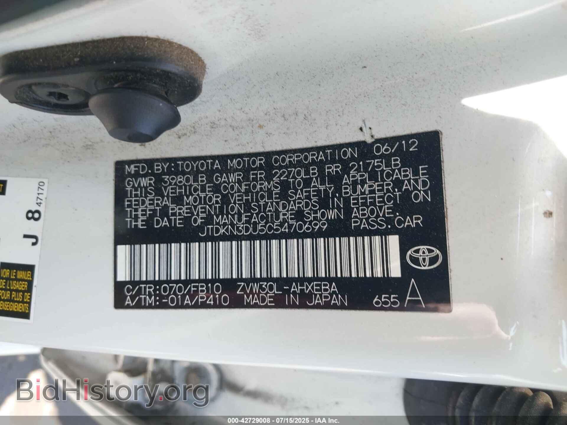 2012 TOYOTA PRIUS - VIN: JTDKN3DU5C5470699 - Фото 9