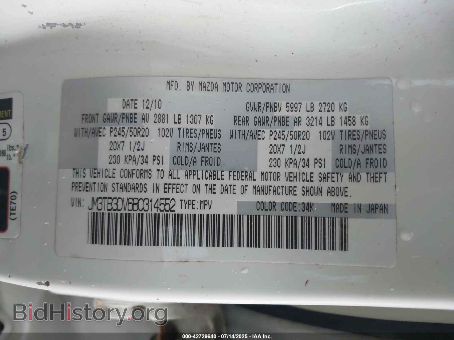 2011 MAZDA CX-9 - VIN: JM3TB3DV6B0314552 - Фото 9