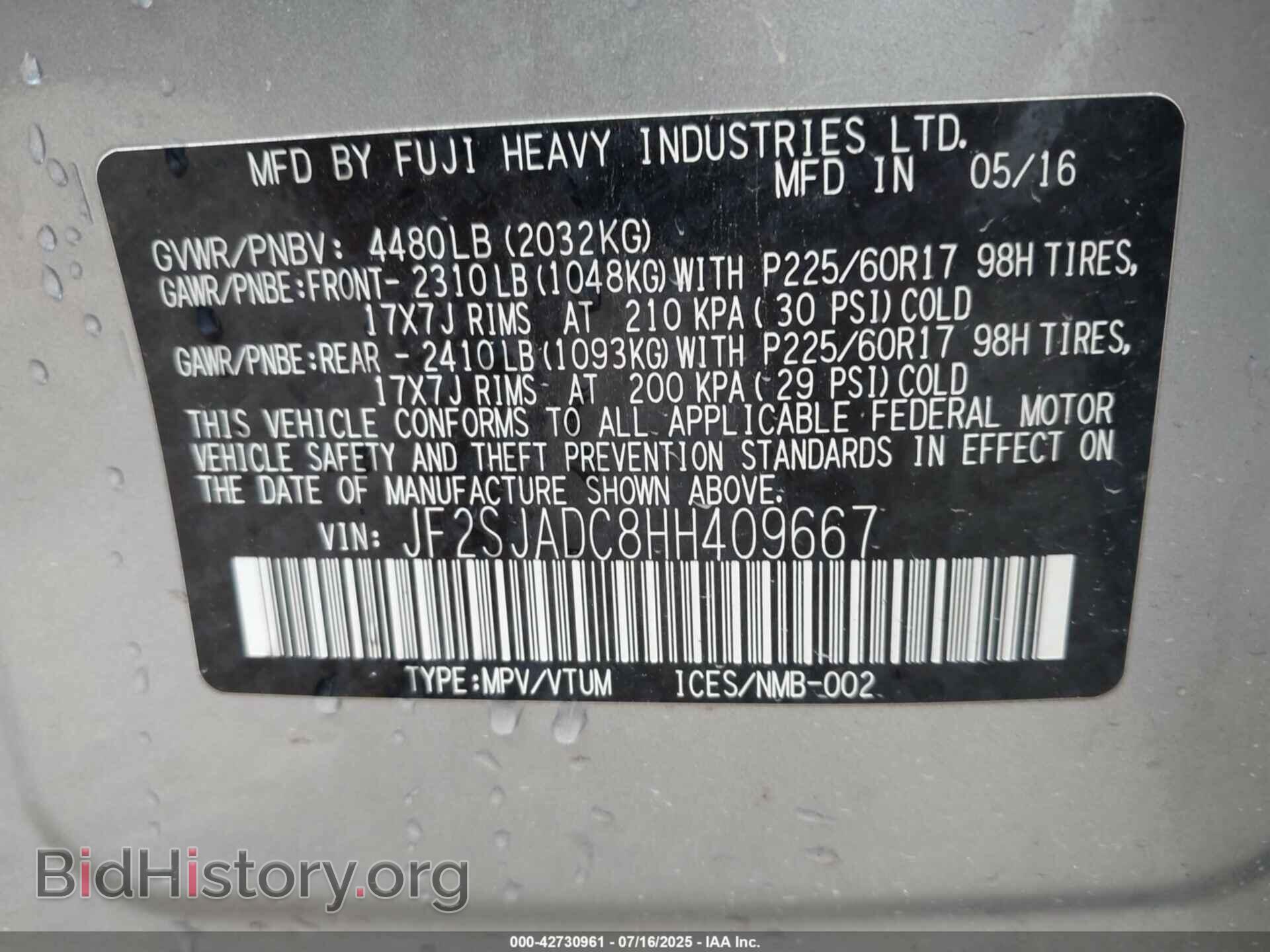 2017 SUBARU FORESTER - VIN: JF2SJADC8HH409667 - Фото 9