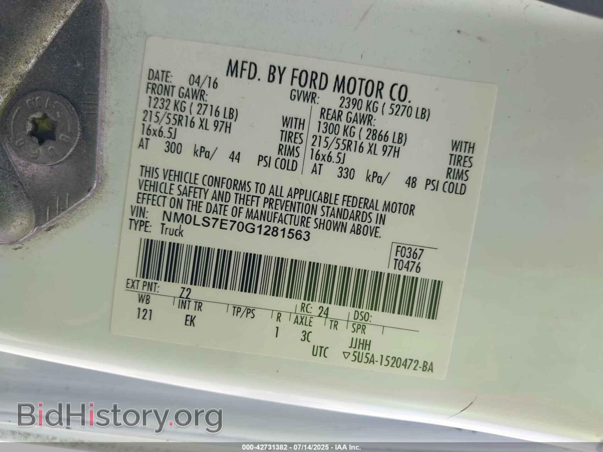 2016 FORD TRANSIT CONNECT - VIN: NM0LS7E70G1281563 - Фото 9