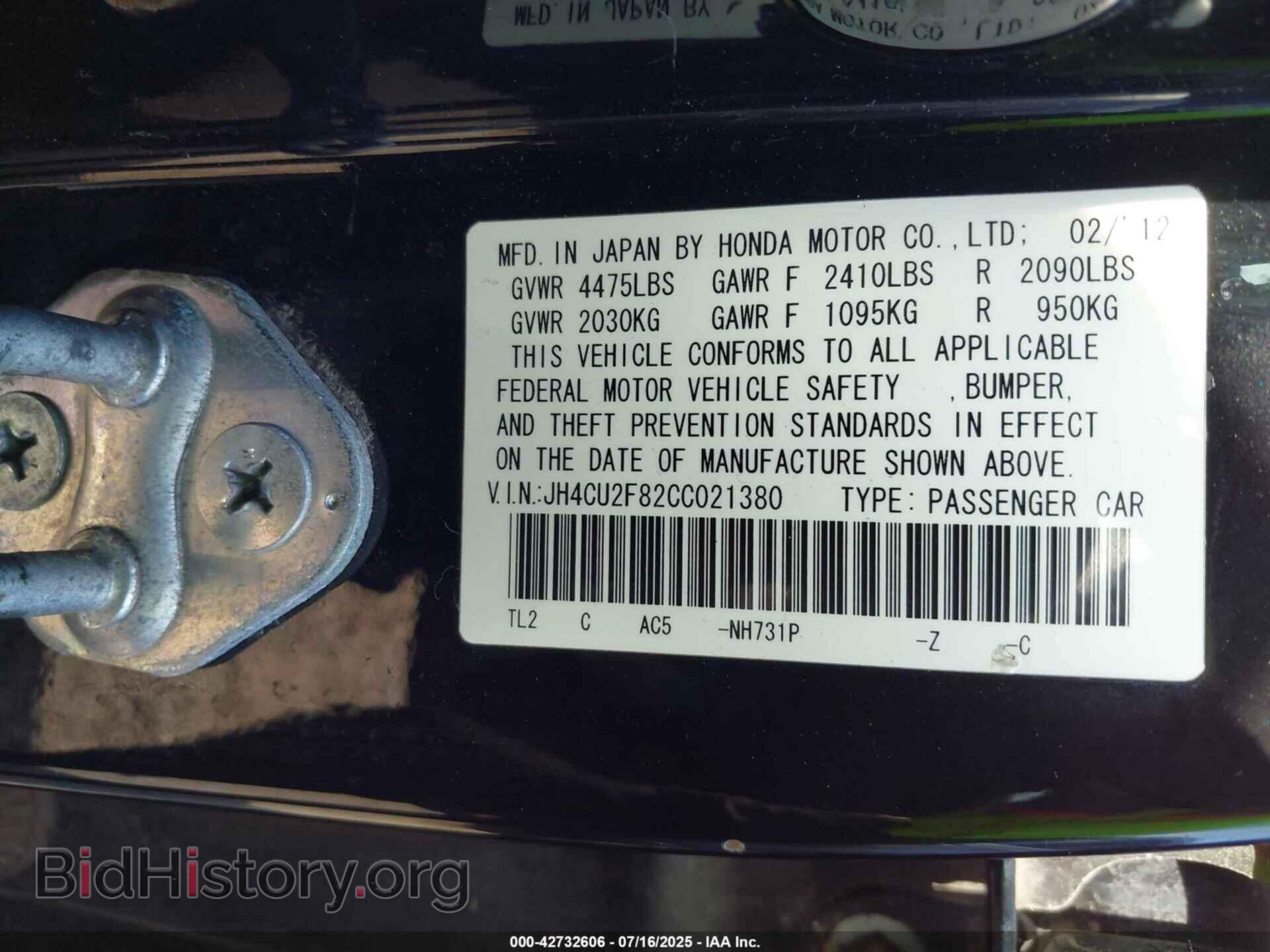 2012 ACURA TSX - VIN: JH4CU2F82CC021380 - Фото 9