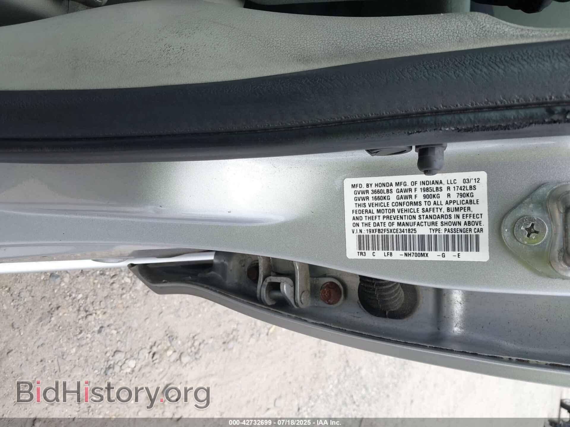 2012 HONDA CIVIC - VIN: 19XFB2F5XCE341825 - Фото 9