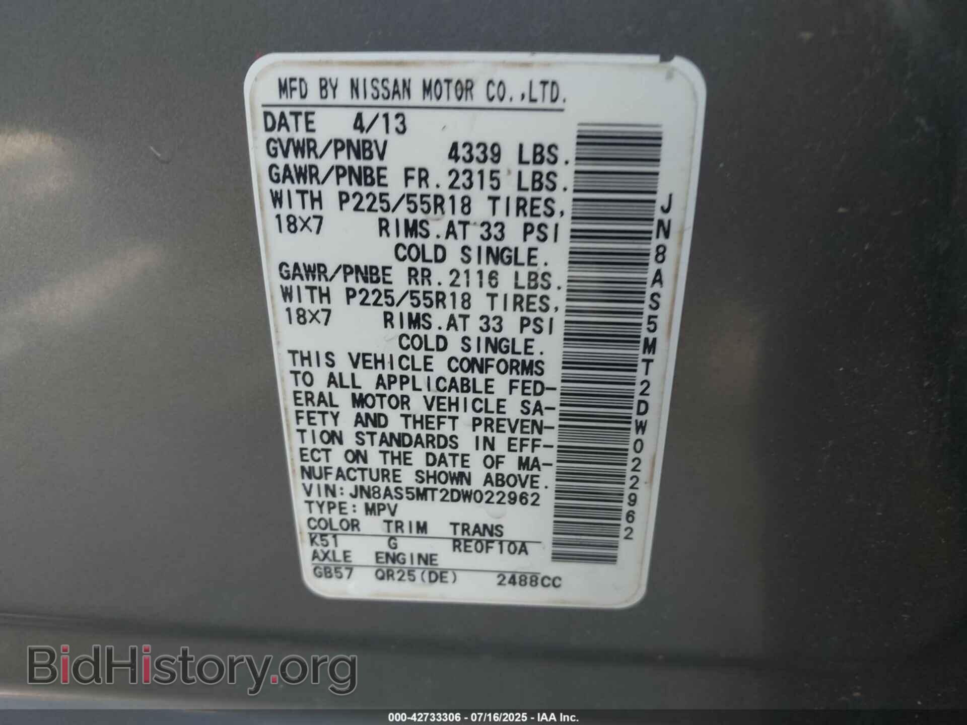 2013 NISSAN ROGUE - VIN: JN8AS5MT2DW022962 - Фото 9
