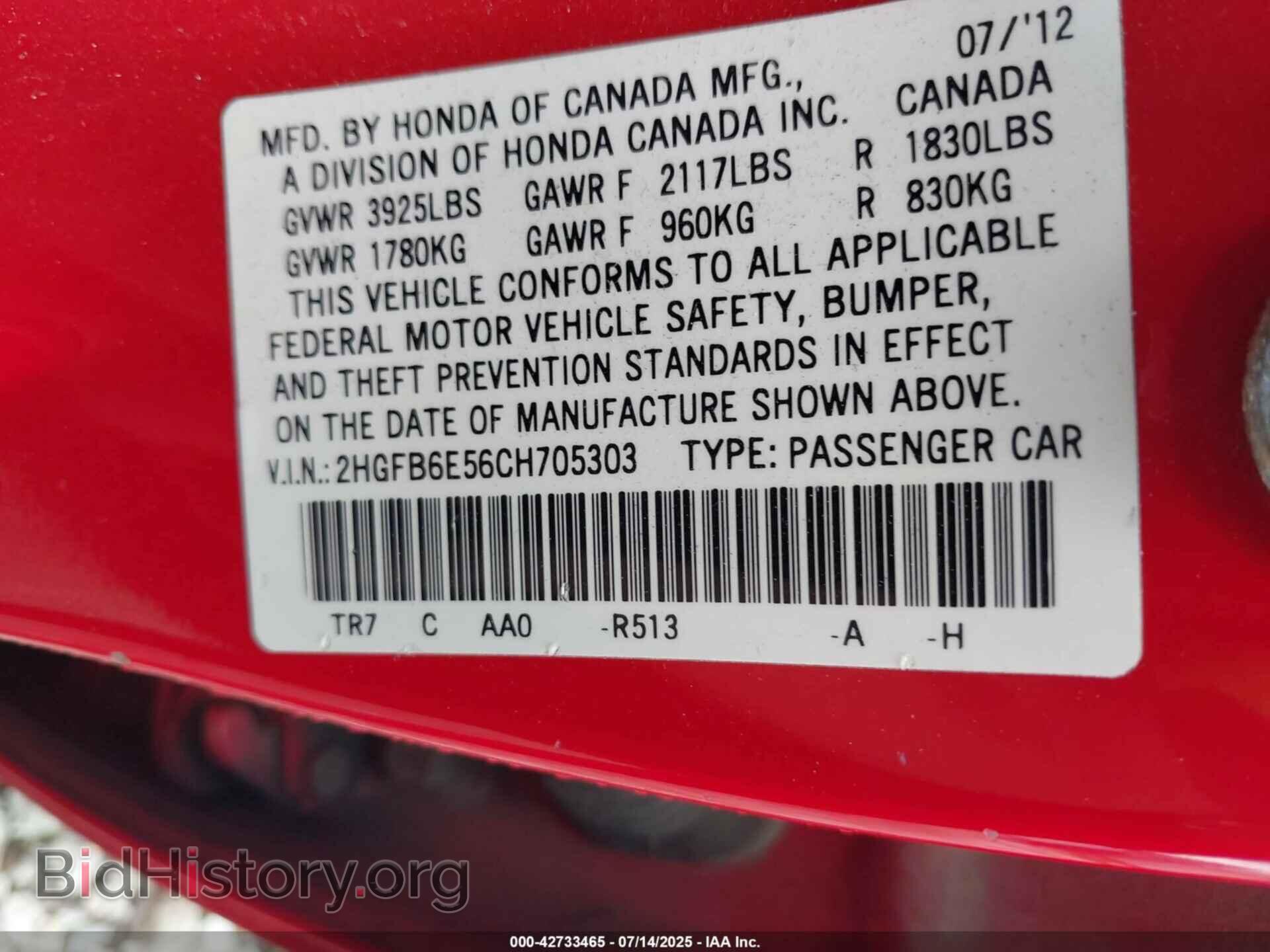 2012 HONDA CIVIC - VIN: 2HGFB6E56CH705303 - Фото 9