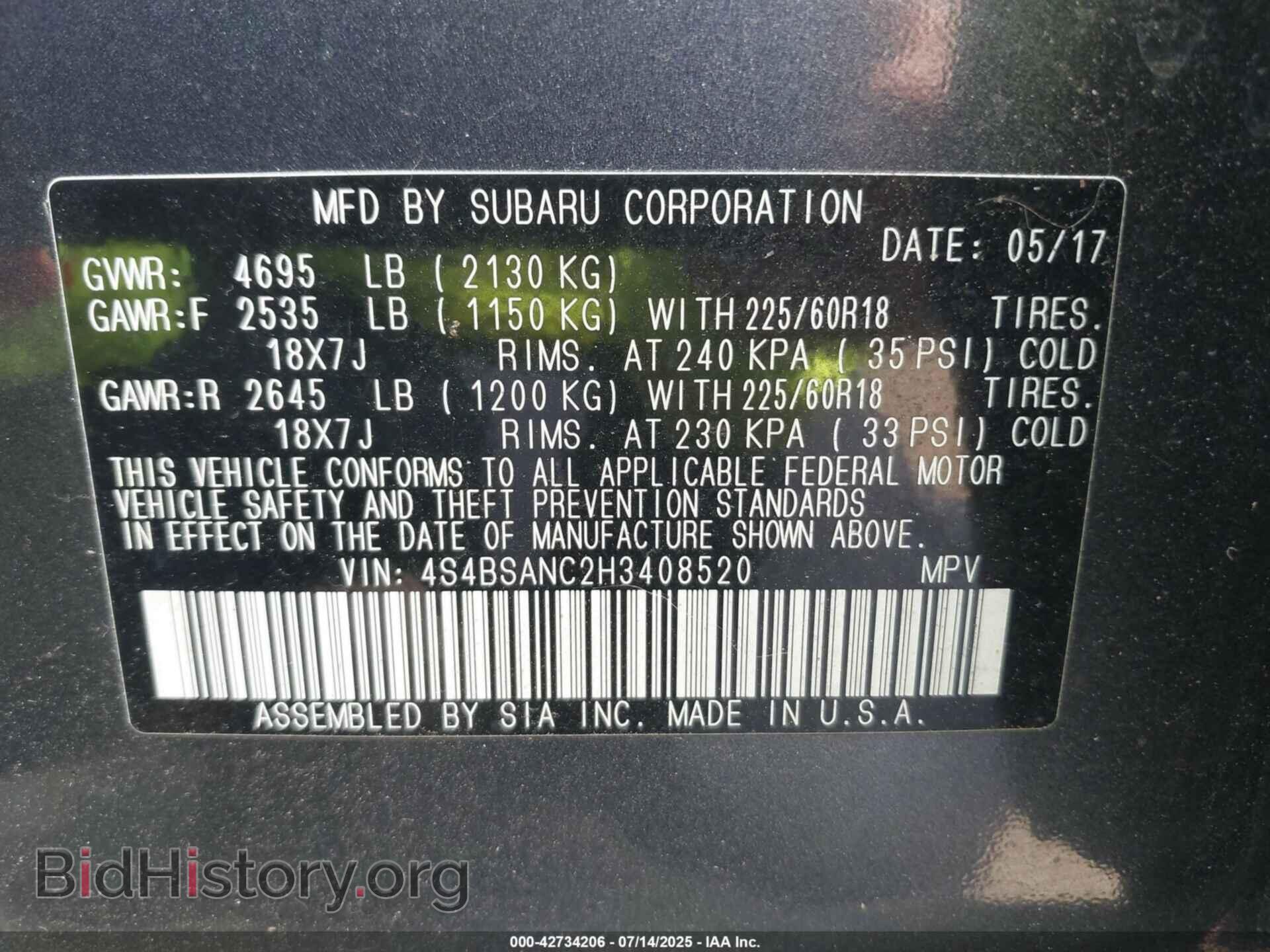 2017 SUBARU OUTBACK - VIN: 4S4BSANC2H3408520 - Фото 9