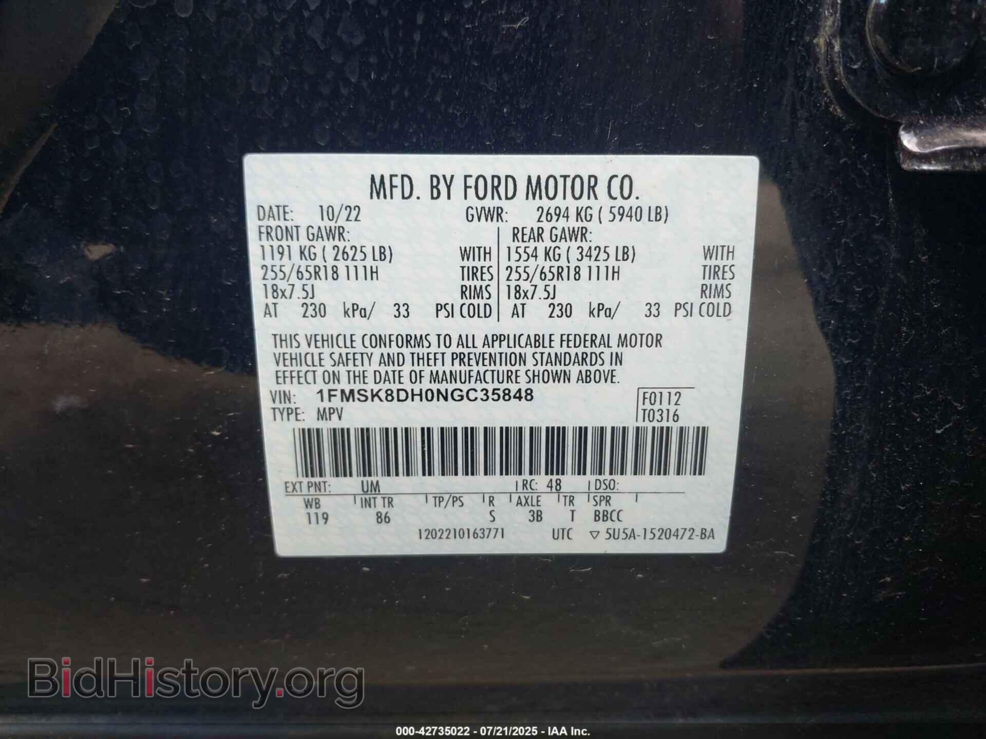 2022 FORD EXPLORER - VIN: 1FMSK8DH0NGC35848 - Фото 9