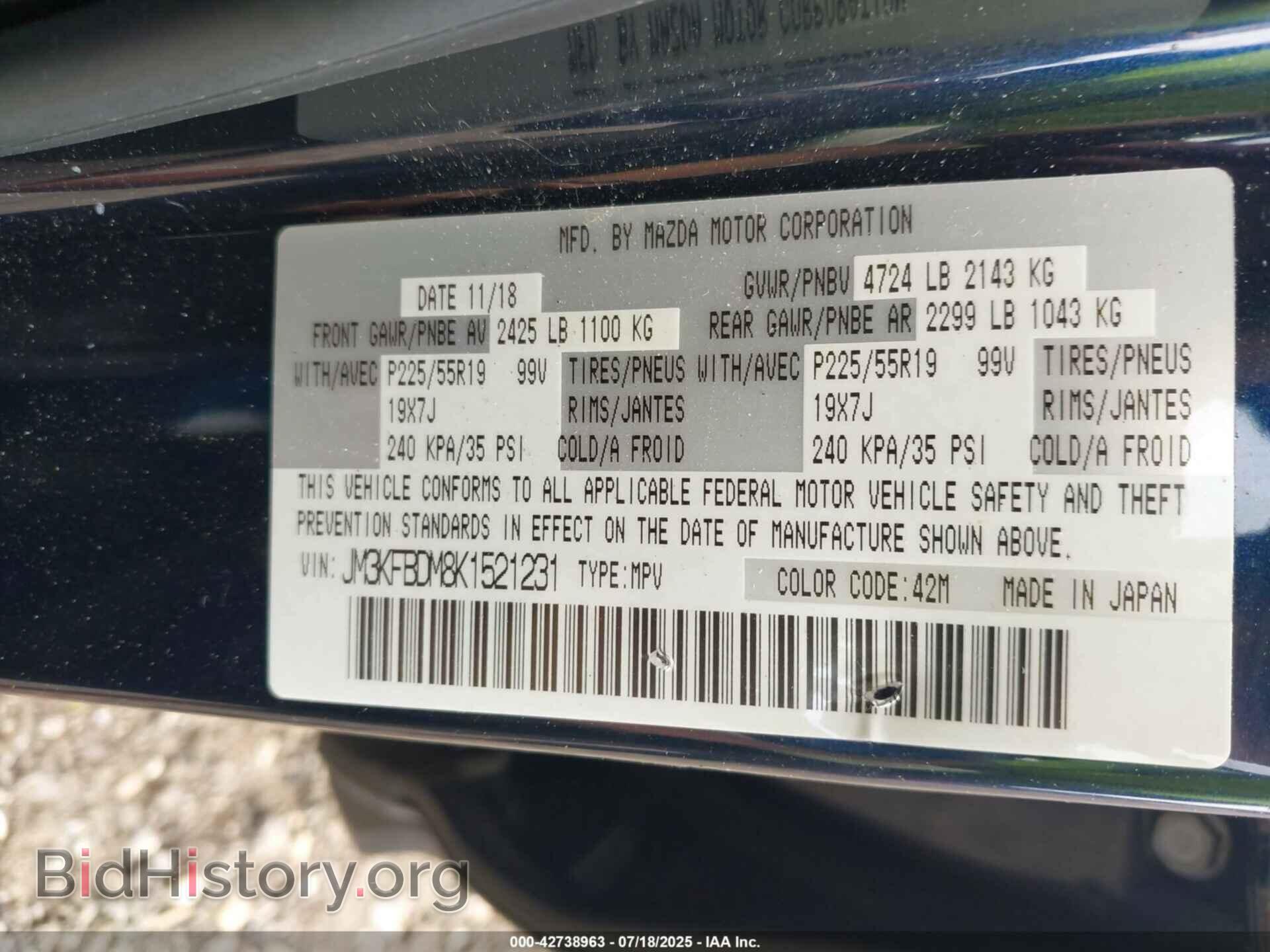 2019 MAZDA CX-5 - VIN: JM3KFBDM8K1521231 - Фото 9