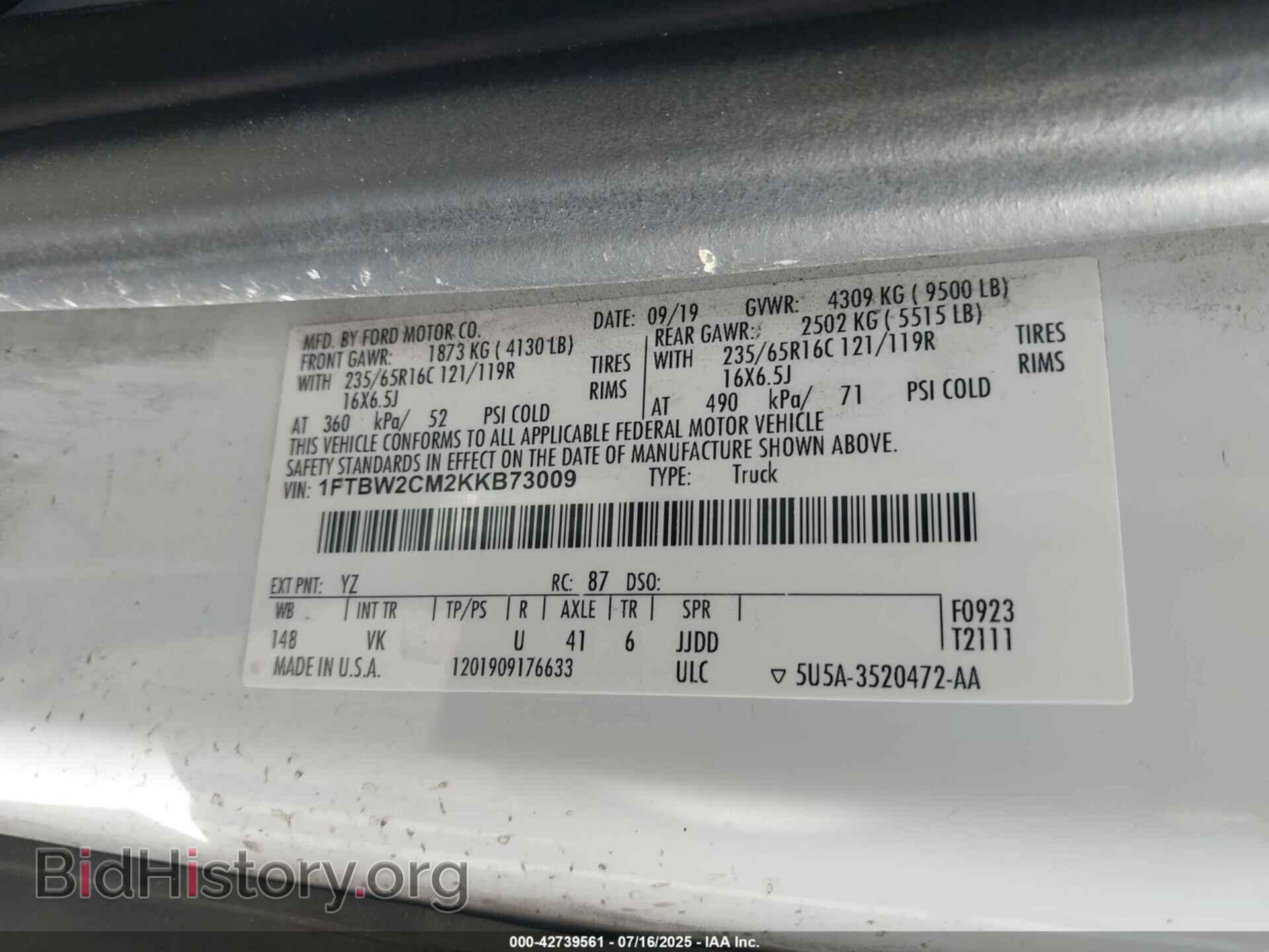 2019 FORD TRANSIT-350 - VIN: 1FTBW2CM2KKB73009 - Фото 9
