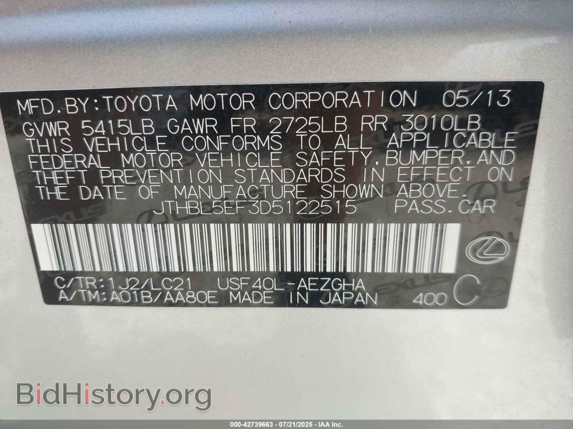 2013 LEXUS LS 460 - VIN: JTHBL5EF3D5122515 - Photo 9