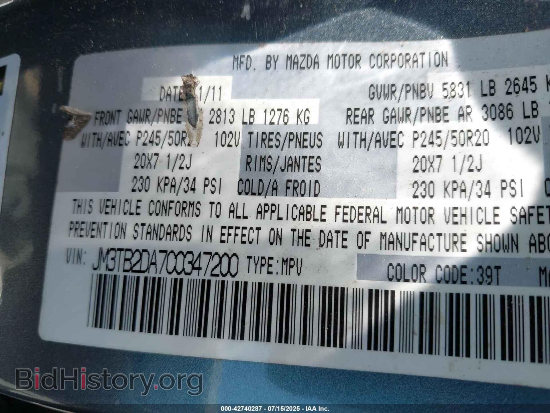 2012 MAZDA CX-9 - VIN: JM3TB2DA7C0347200 - Фото 9