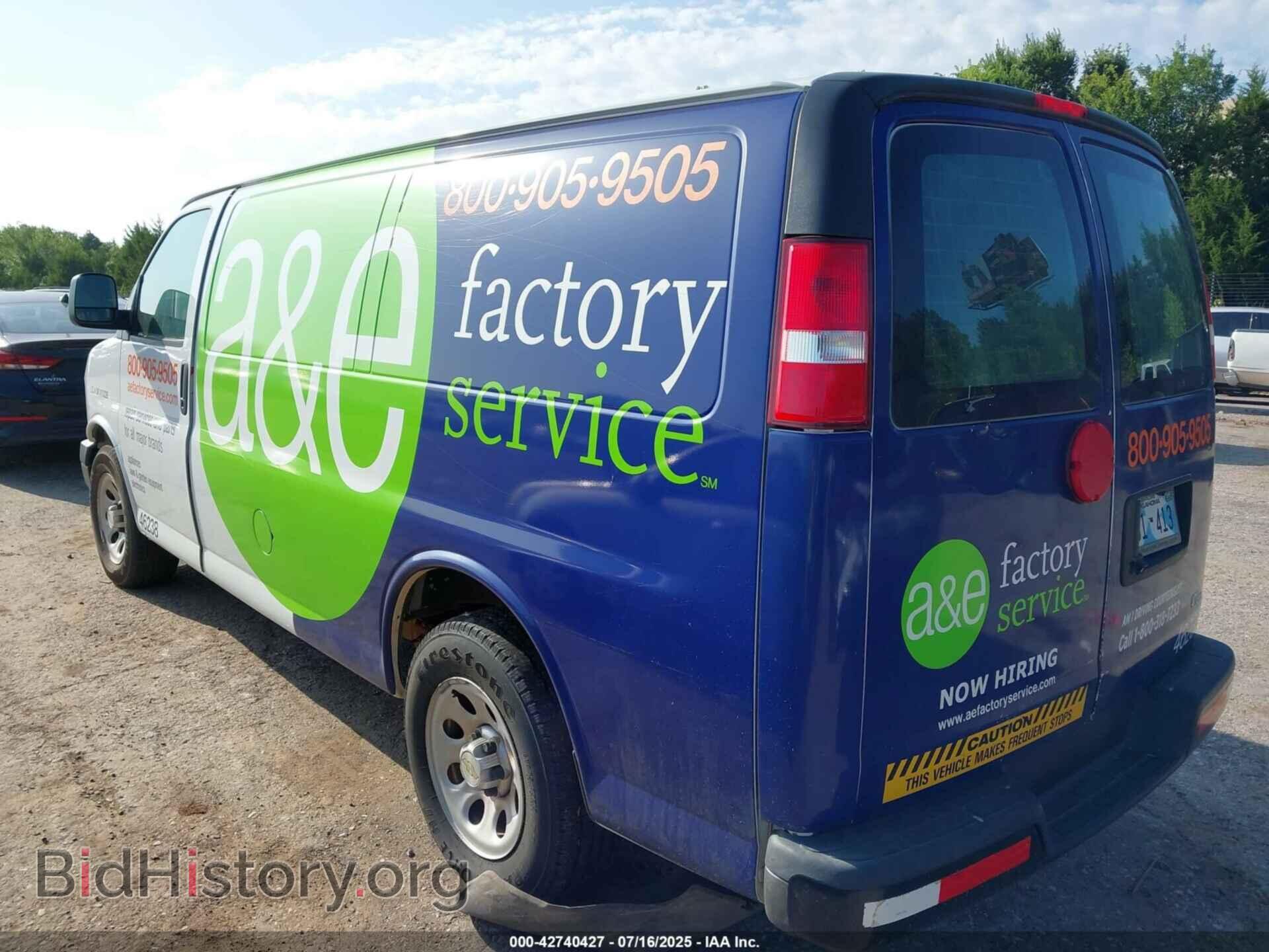 2014 CHEVROLET EXPRESS 1500 - VIN: 1GCSGAFX2E1156590 - Фото 3