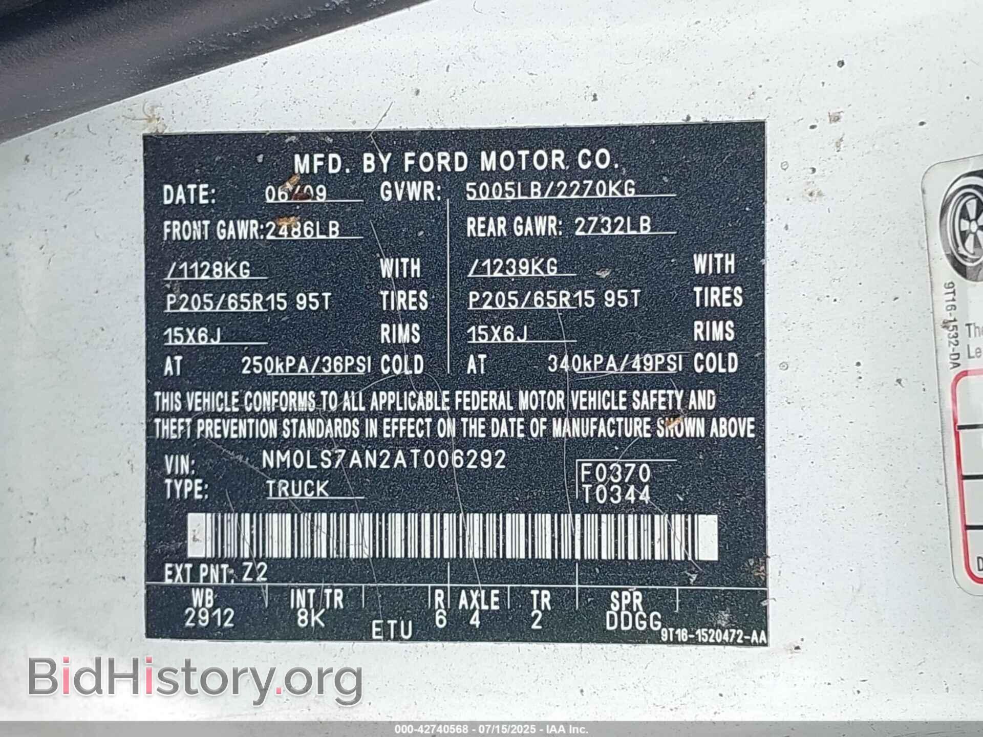 2010 FORD TRANSIT CONNECT - VIN: NM0LS7AN2AT006292 - Фото 9
