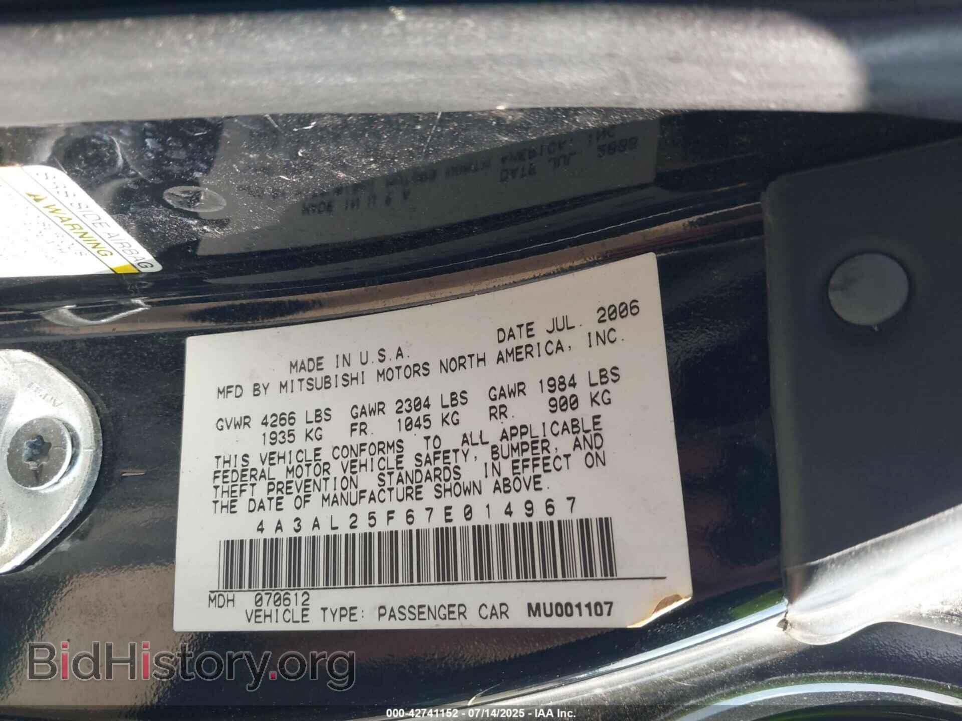 2007 MITSUBISHI ECLIPSE SPYDER - VIN: 4A3AL25F67E014967 - Фото 9