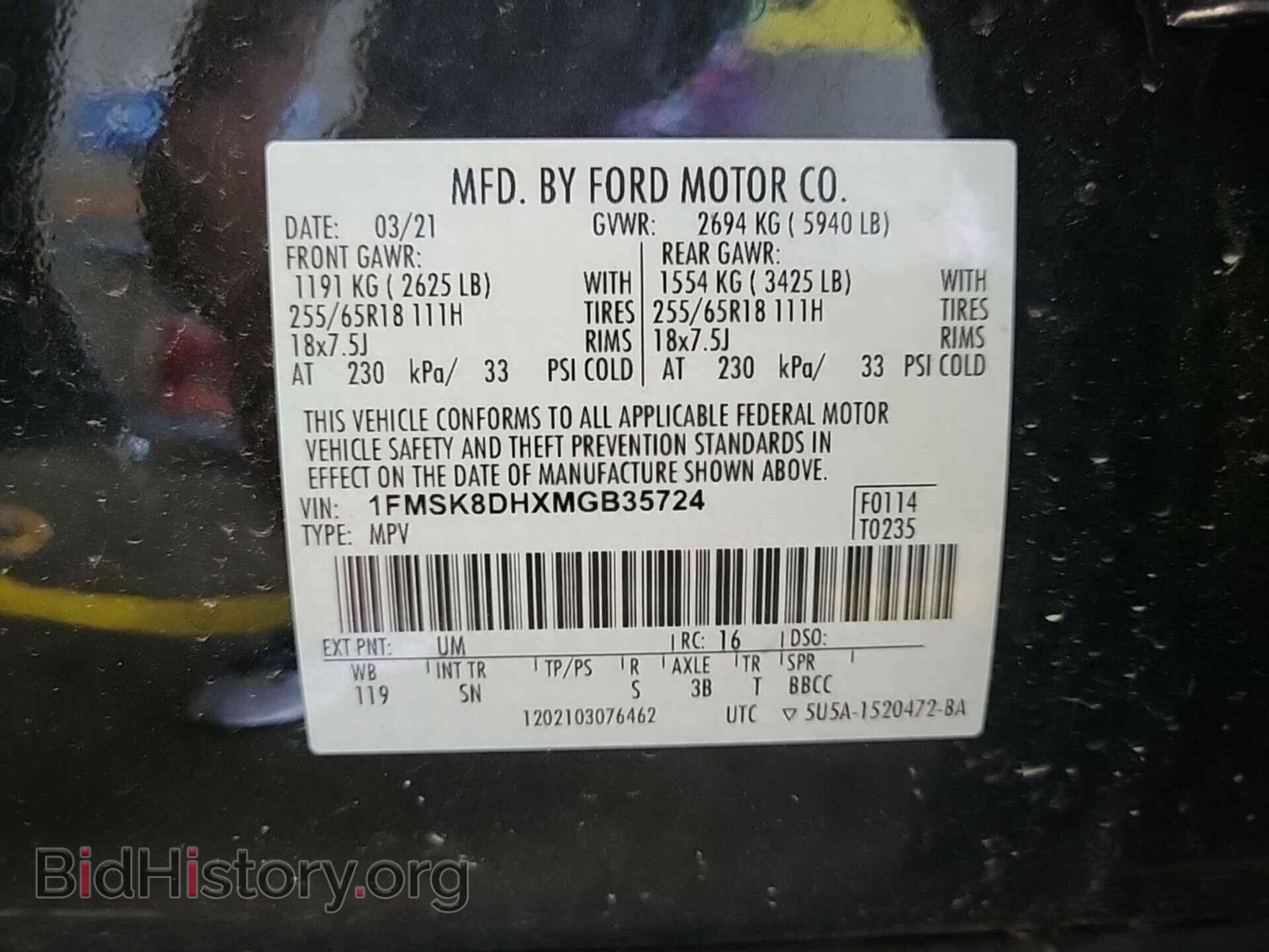 2021 FORD EXPLORER - VIN: 1FMSK8DHXMGB35724 - Photo 22