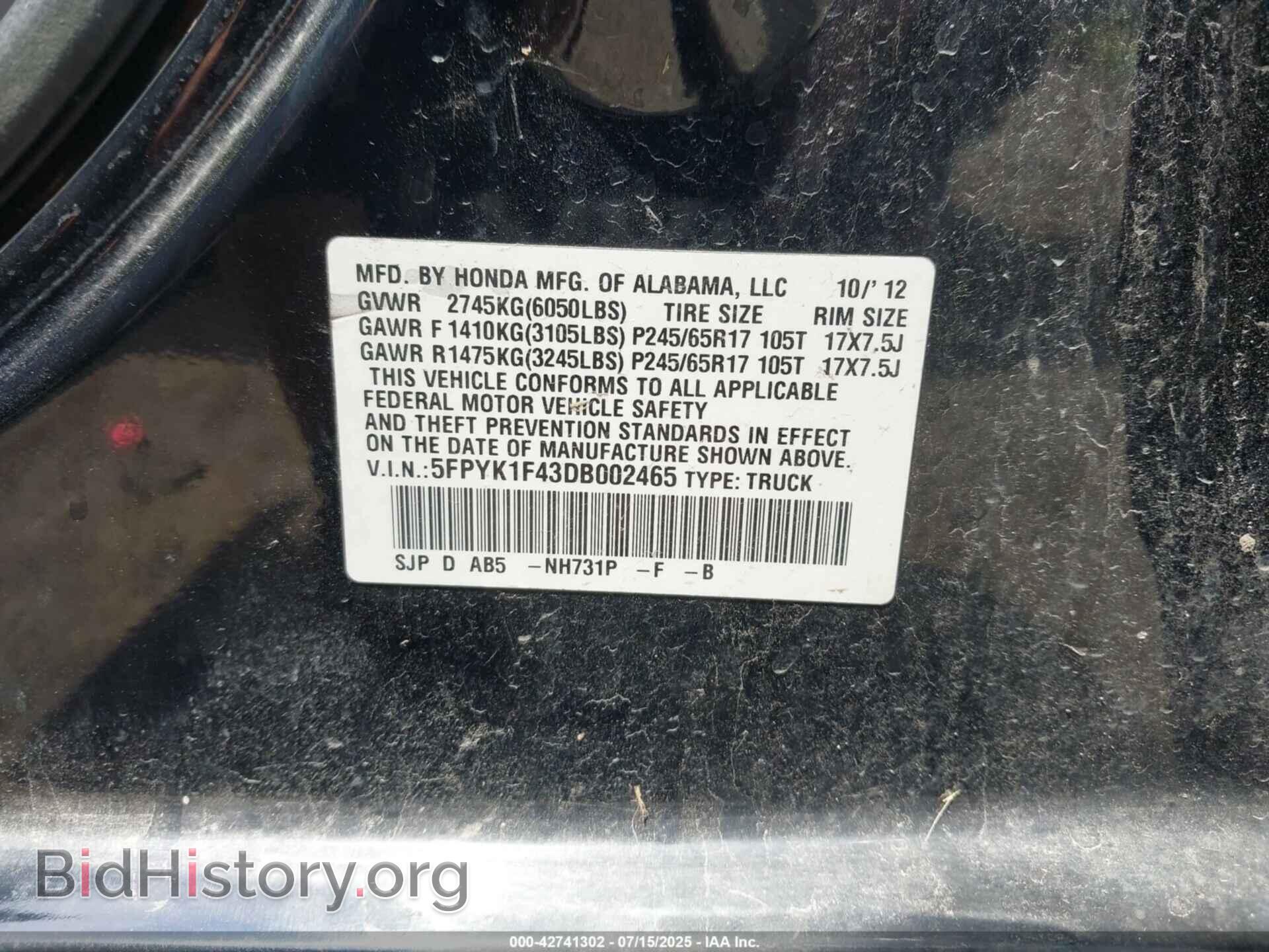 2013 HONDA RIDGELINE - VIN: 5FPYK1F43DB002465 - Фото 9