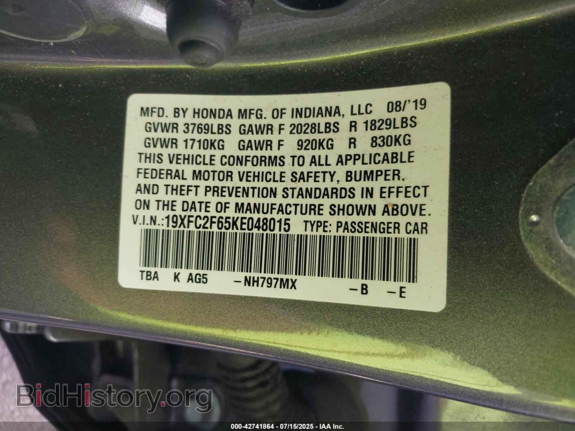 2019 HONDA CIVIC - VIN: 19XFC2F65KE048015 - Фото 9