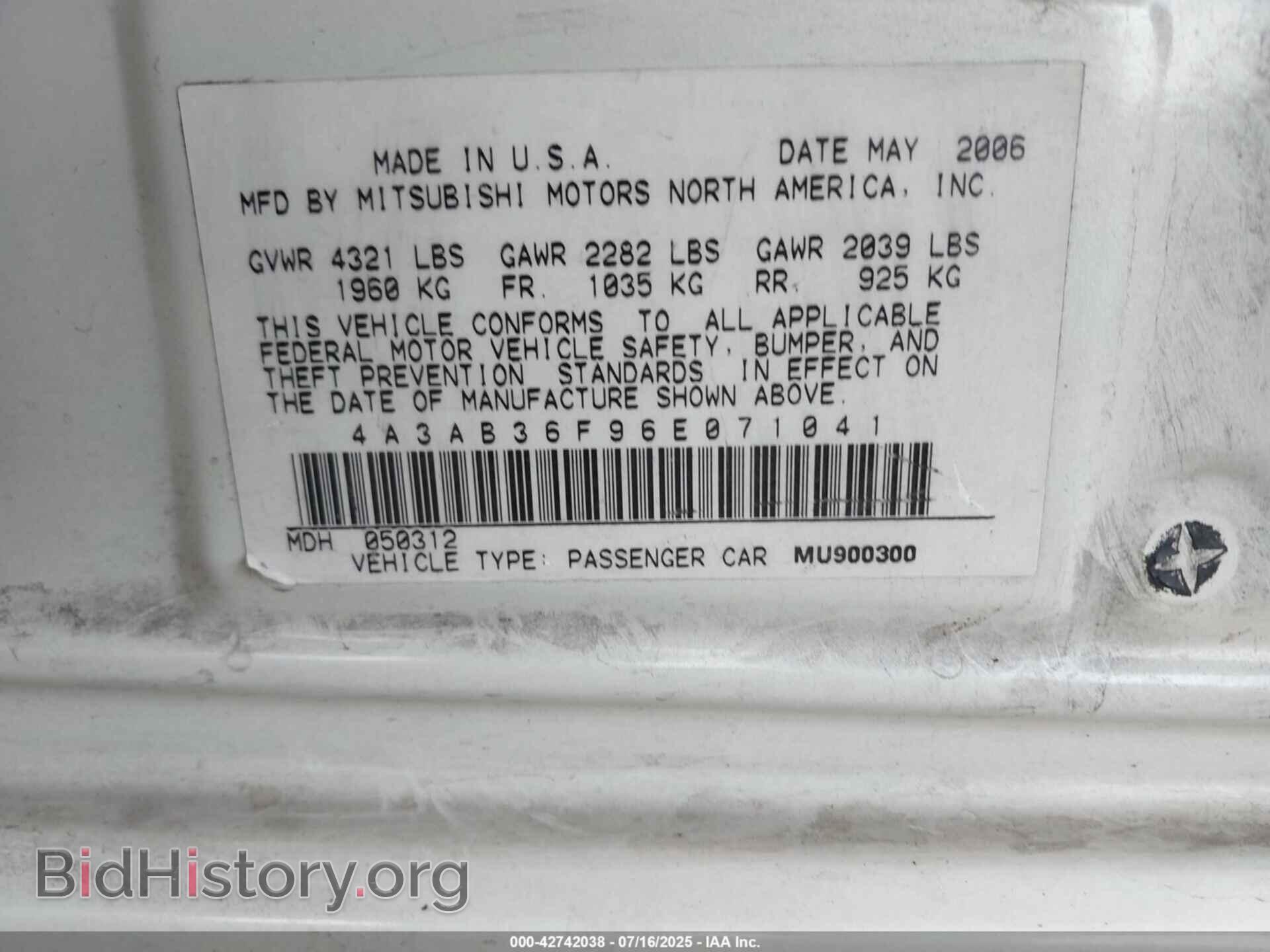 2006 MITSUBISHI GALANT - VIN: 4A3AB36F96E071041 - Фото 9