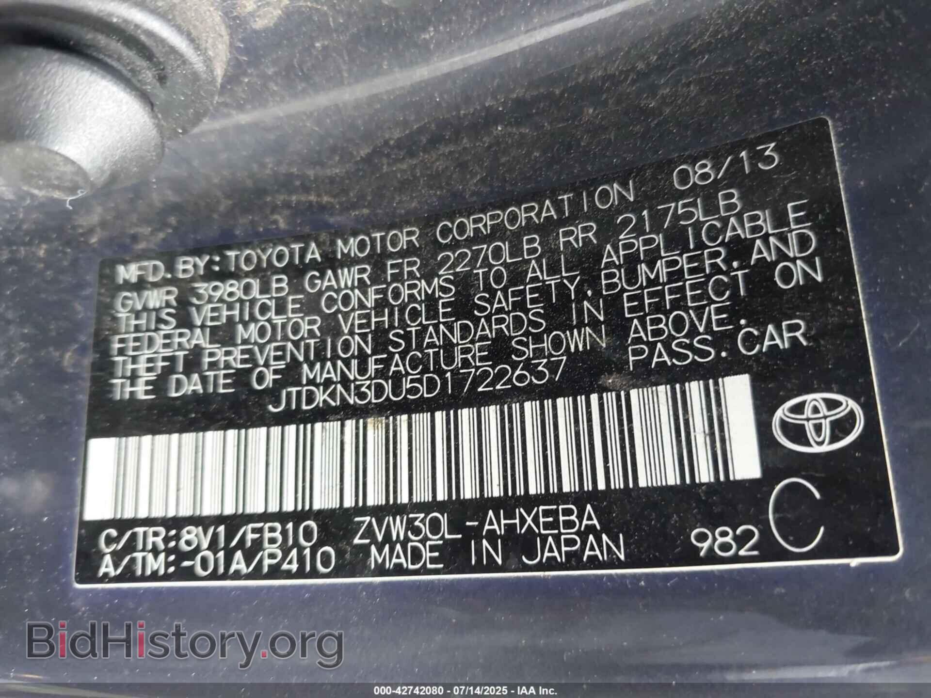 2013 TOYOTA PRIUS - VIN: JTDKN3DU5D1722637 - Фото 9