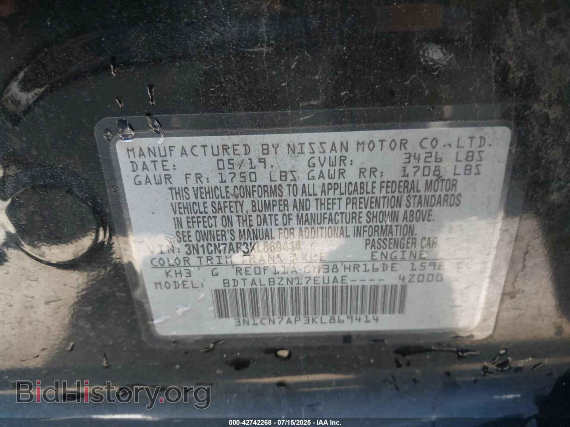 2019 NISSAN VERSA - VIN: 3N1CN7AP3KL869414 - Фото 9