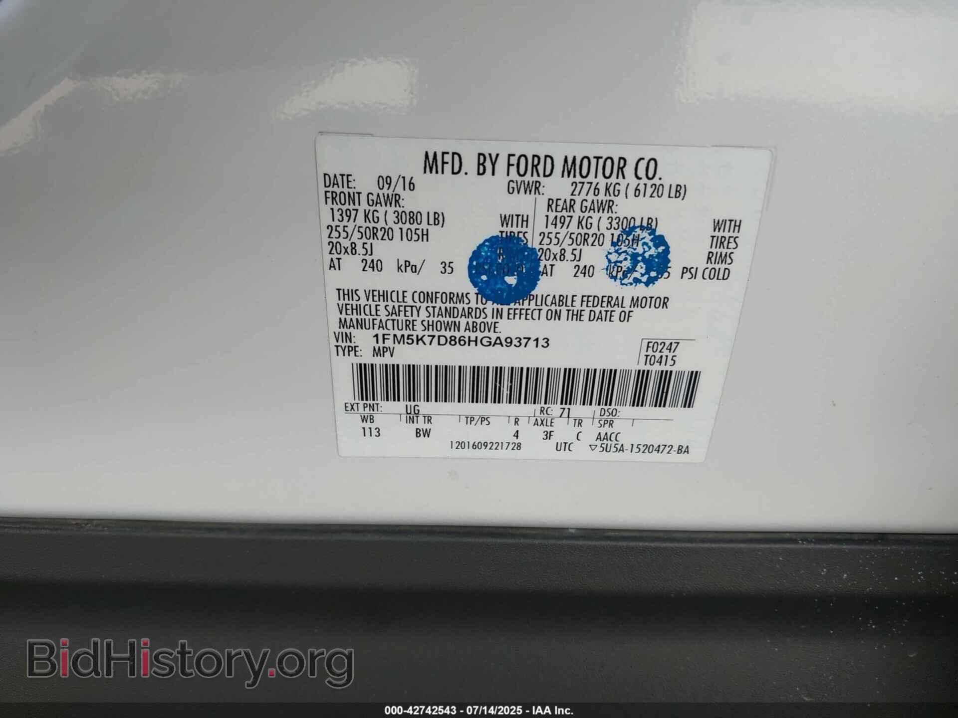 2017 FORD EXPLORER - VIN: 1FM5K7D86HGA93713 - Фото 9