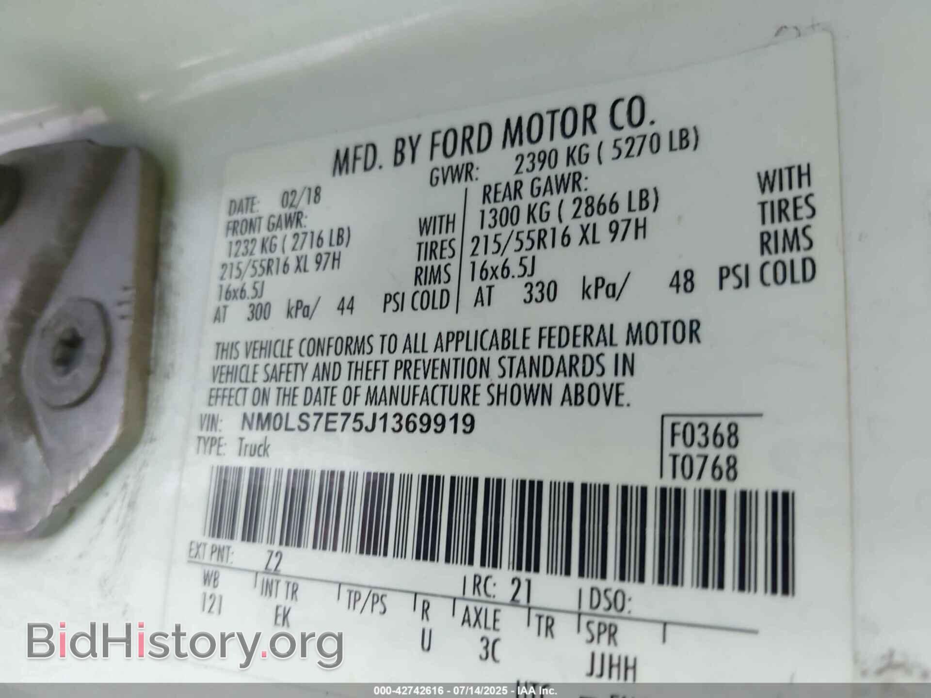 2018 FORD TRANSIT CONNECT - VIN: NM0LS7E75J1369919 - Фото 9