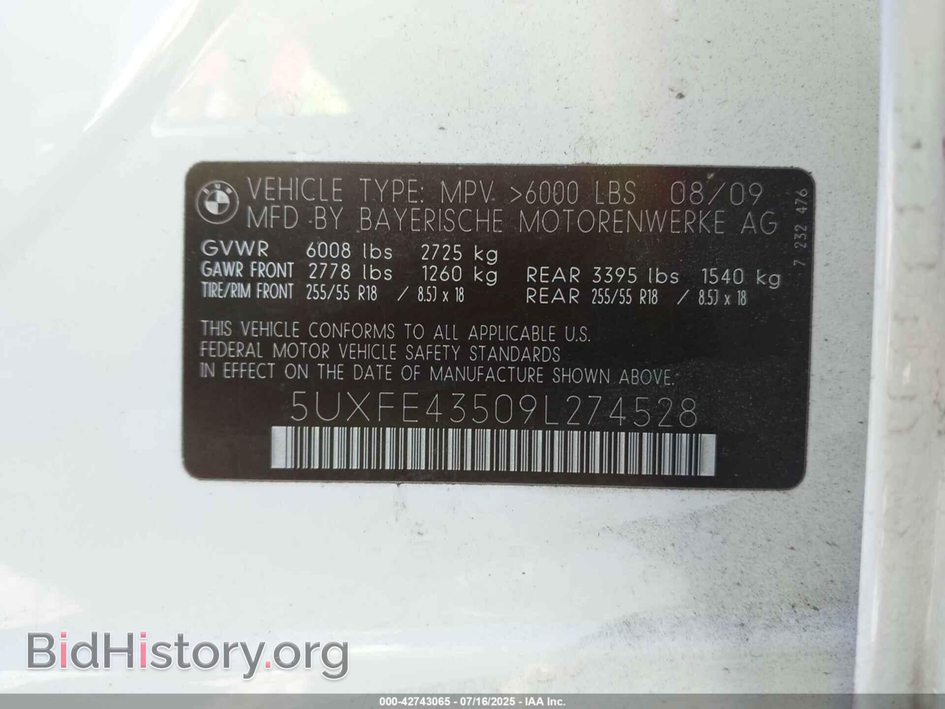 2009 BMW X5 - VIN: 5UXFE43509L274528 - Фото 9