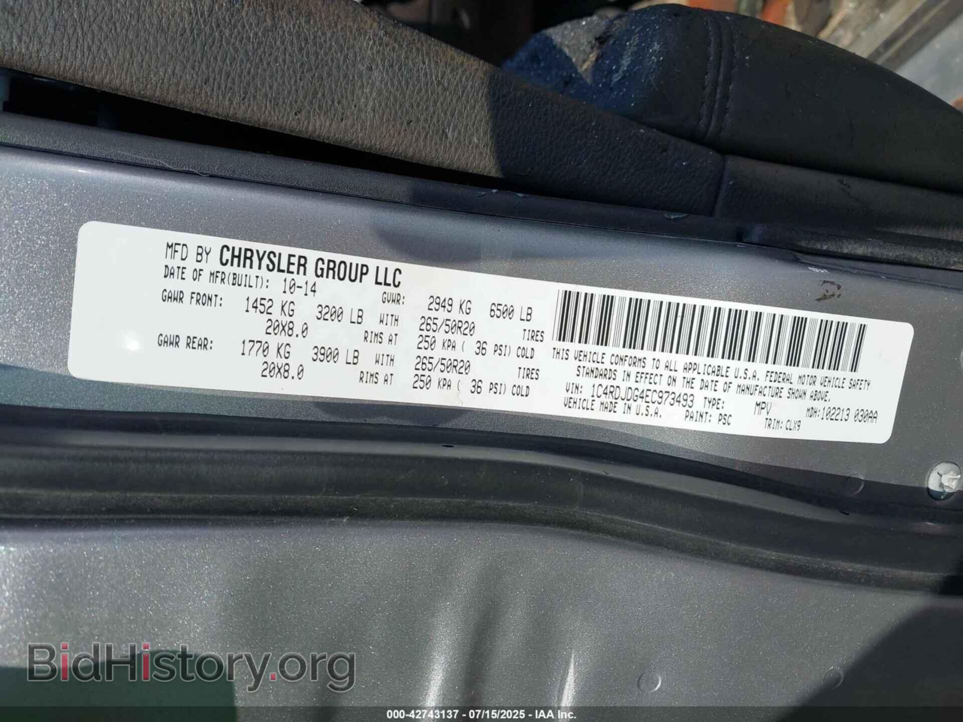 2014 DODGE DURANGO - VIN: 1C4RDJDG4EC973493 - Фото 9