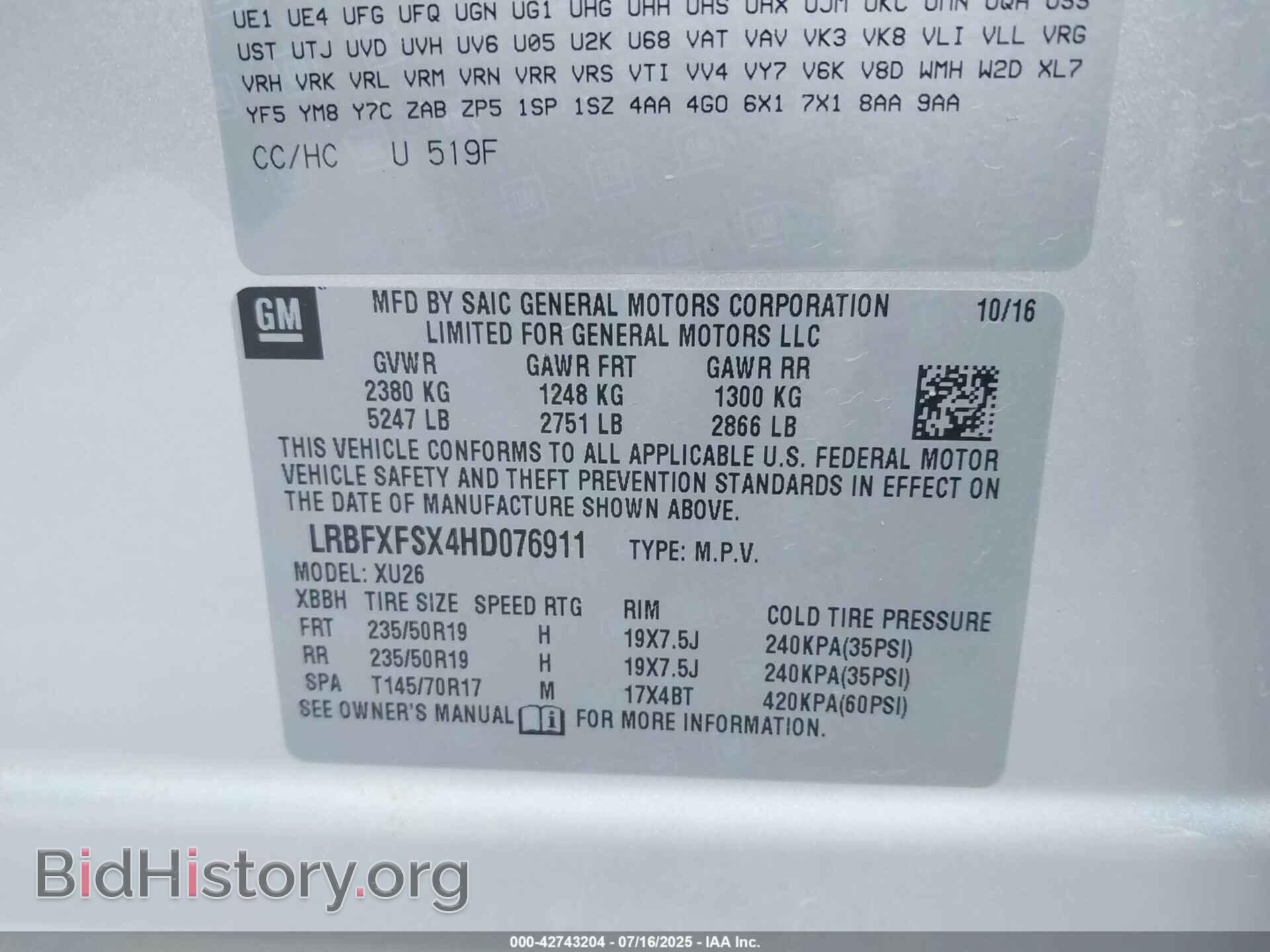 2017 BUICK ENVISION - VIN: LRBFXFSX4HD076911 - Фото 9
