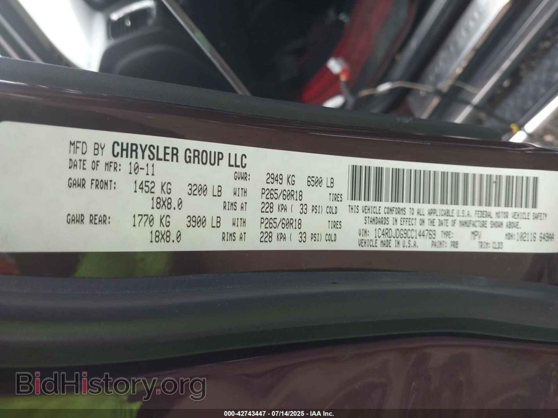 2012 DODGE DURANGO - VIN: 1C4SDJET9CC181253 - Photo 9