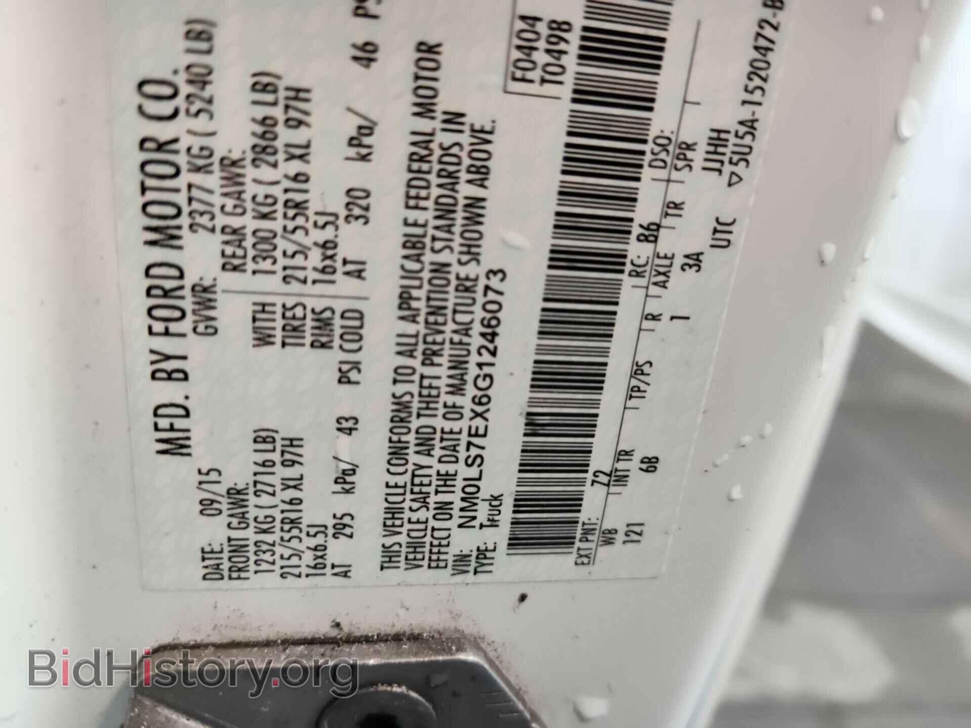 2016 FORD TRANSIT CONNECT - VIN: NM0LS7EX6G1246073 - Фото 5