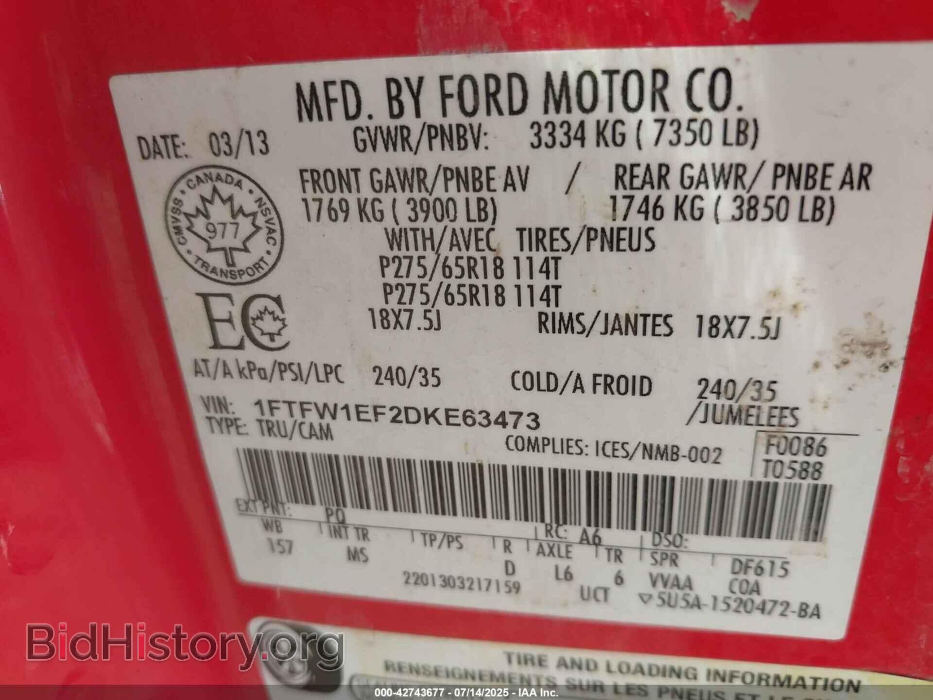 2013 FORD F-150 - VIN: 1FTFW1EF2DKE63473 - Фото 9