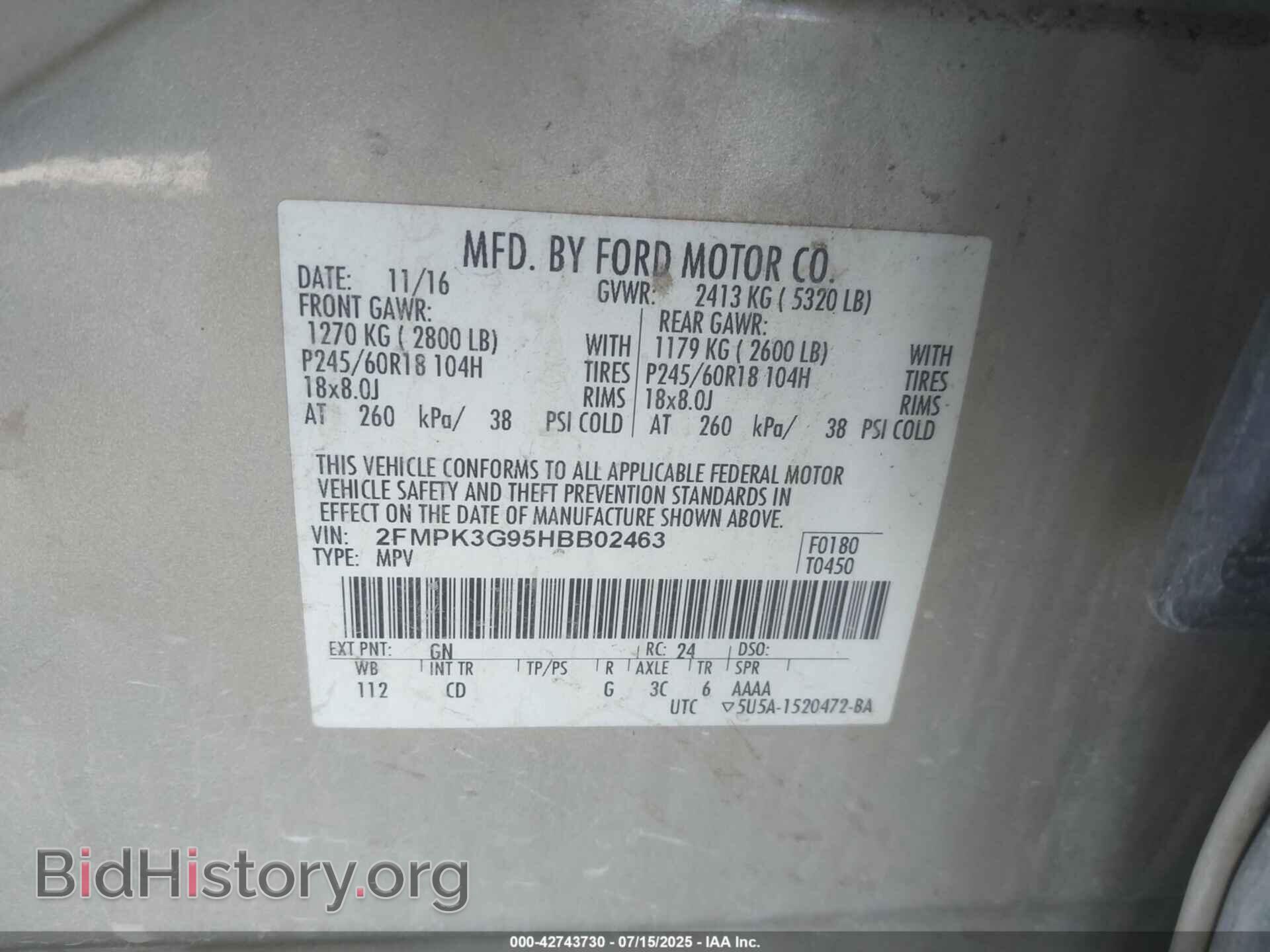 2017 FORD EDGE - VIN: 2FMPK3G95HBB02463 - Фото 9