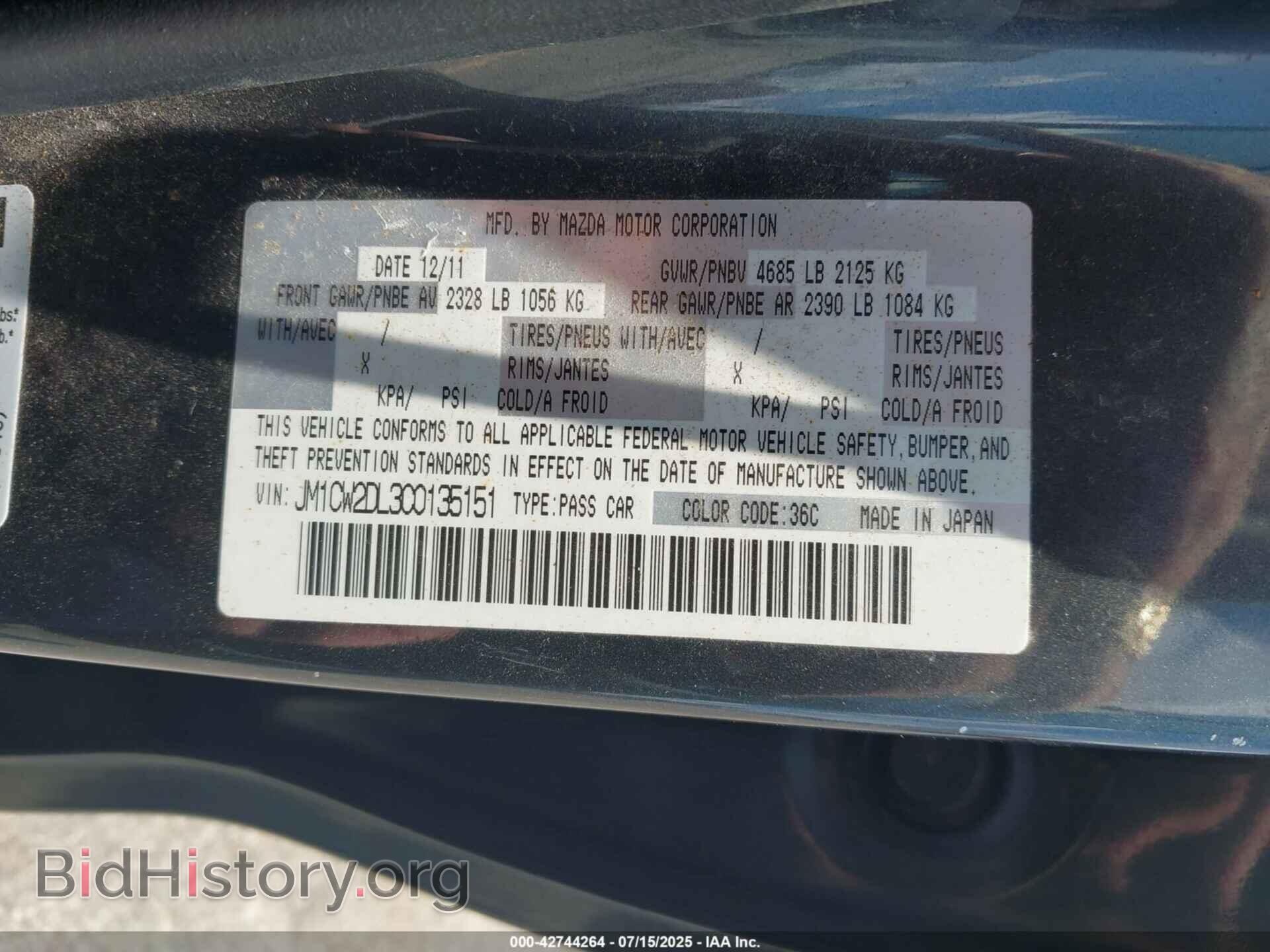 2012 MAZDA MAZDA5 - VIN: JM1CW2DL3C0135151 - Фото 9