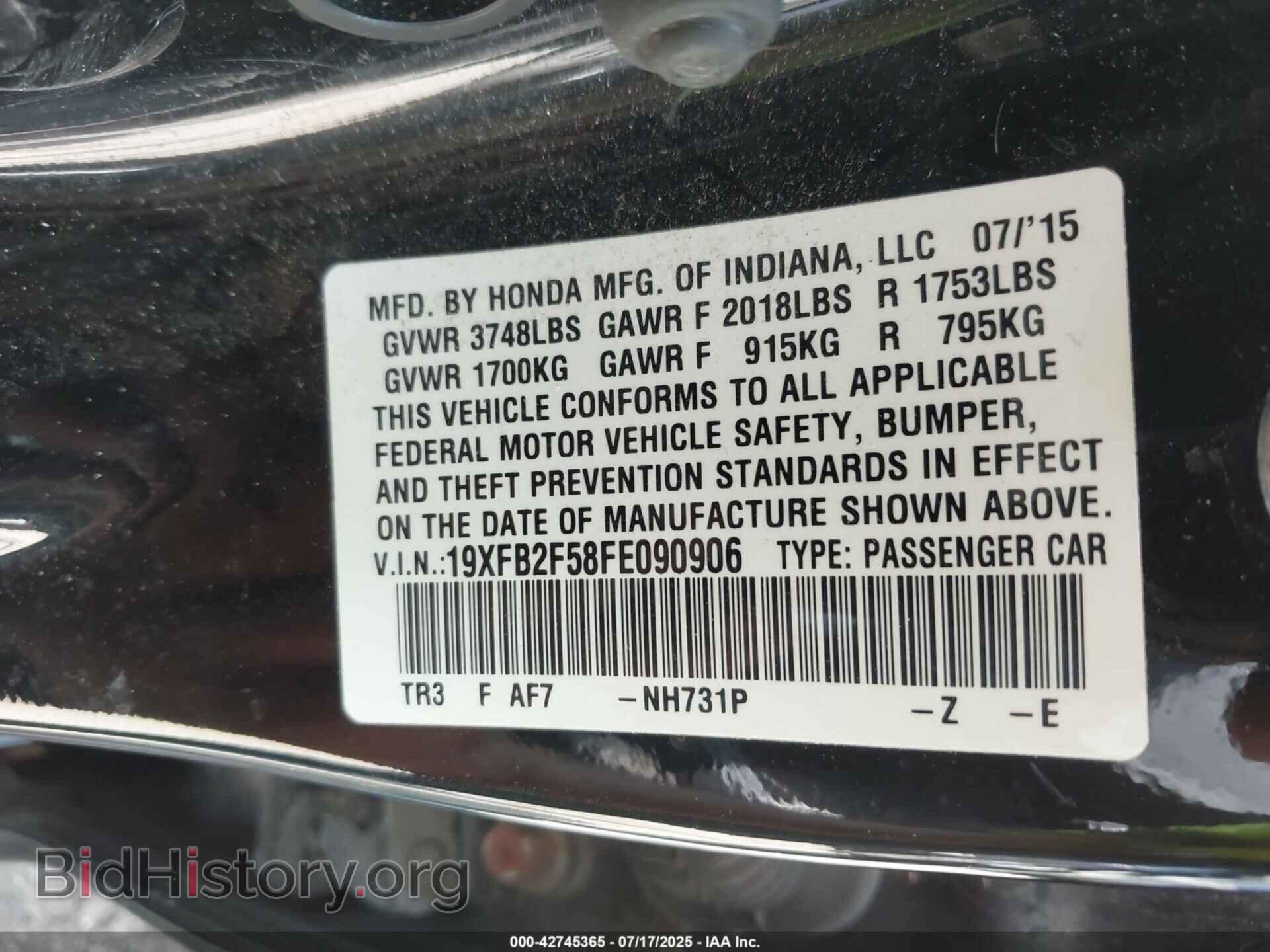 2015 HONDA CIVIC - VIN: 19XFB2F58FE090906 - Фото 9