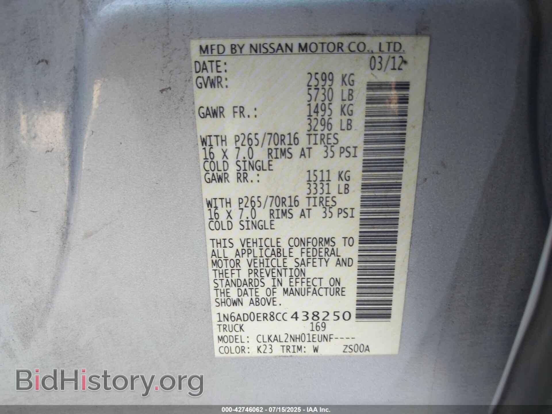 2012 NISSAN FRONTIER - VIN: 1N6AD0ER8CC438250 - Фото 9