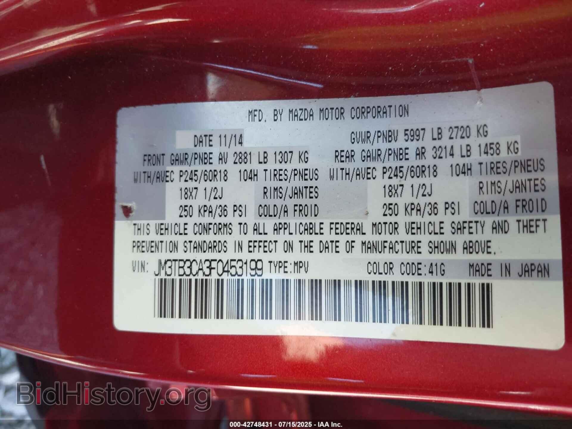 2015 MAZDA CX-9 - VIN: JM3TB3CA3F0453199 - Фото 9
