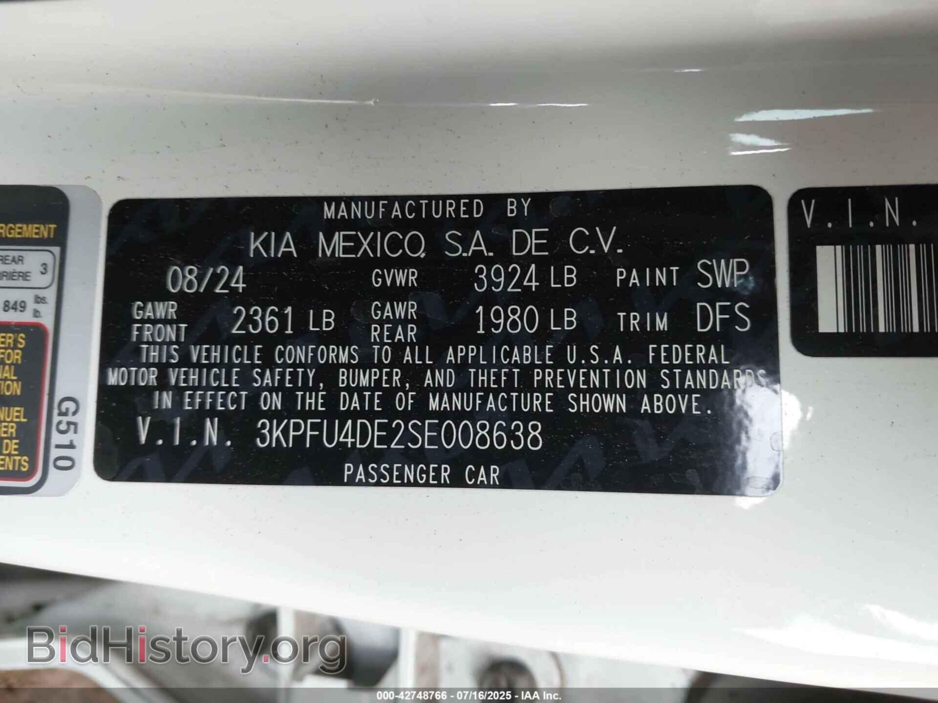 2025 KIA K4 - VIN: 3KPFU4DE2SE008638 - Фото 9