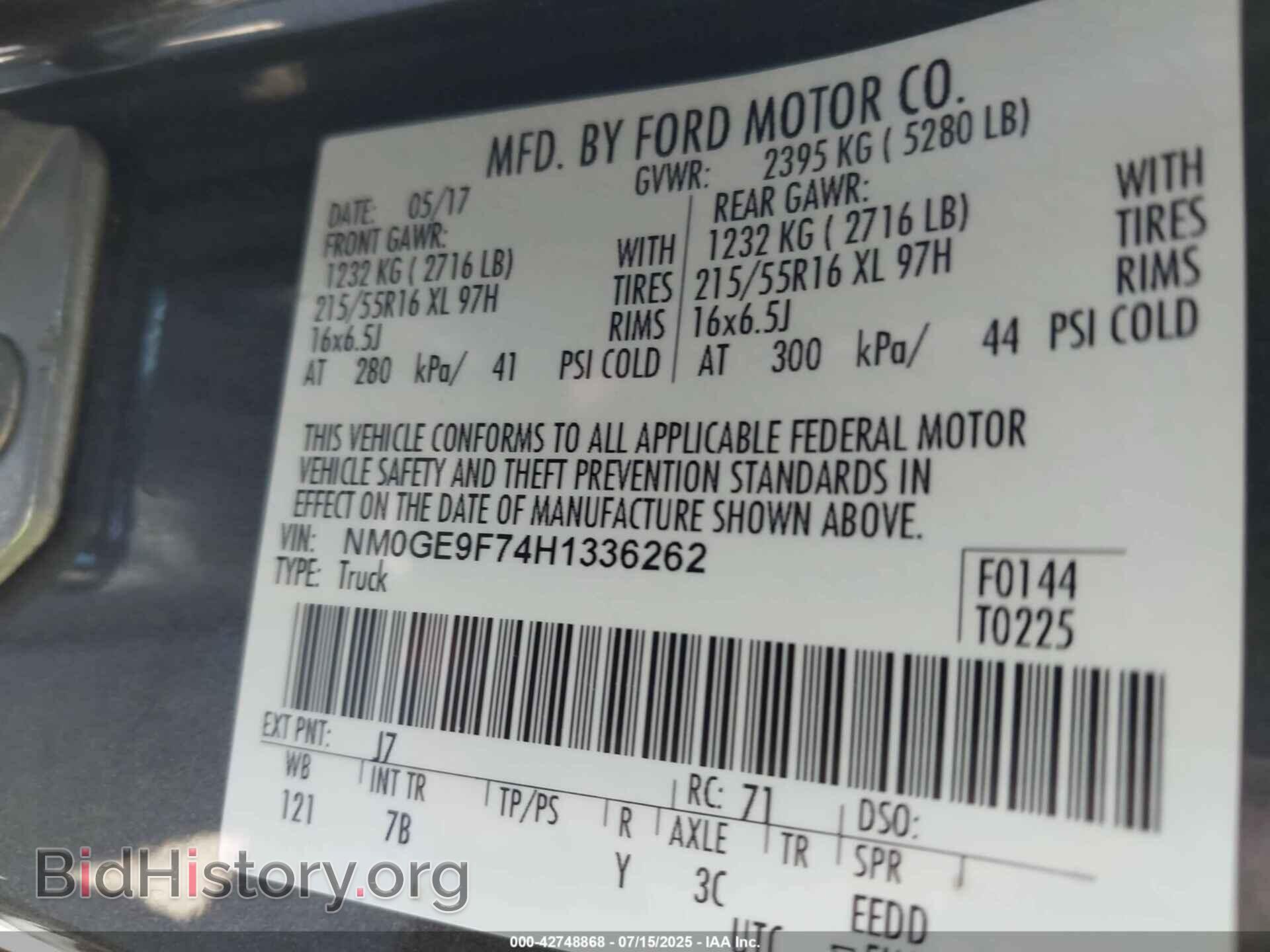 2017 FORD TRANSIT CONNECT - VIN: NM0GE9F74H1336262 - Фото 9